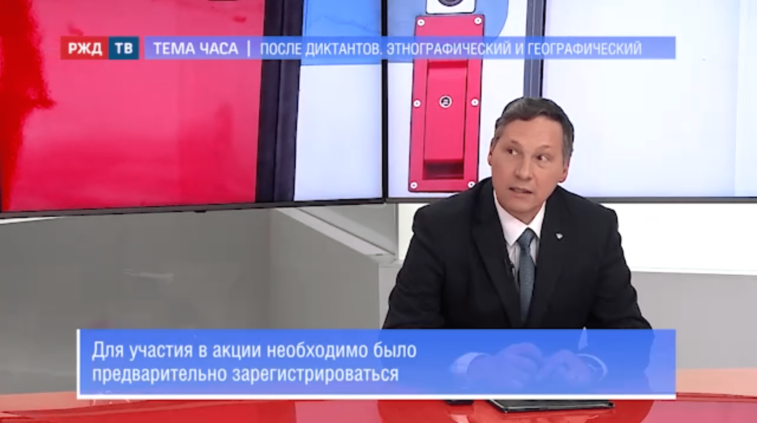 20211123_Тема_часа_Скворцов