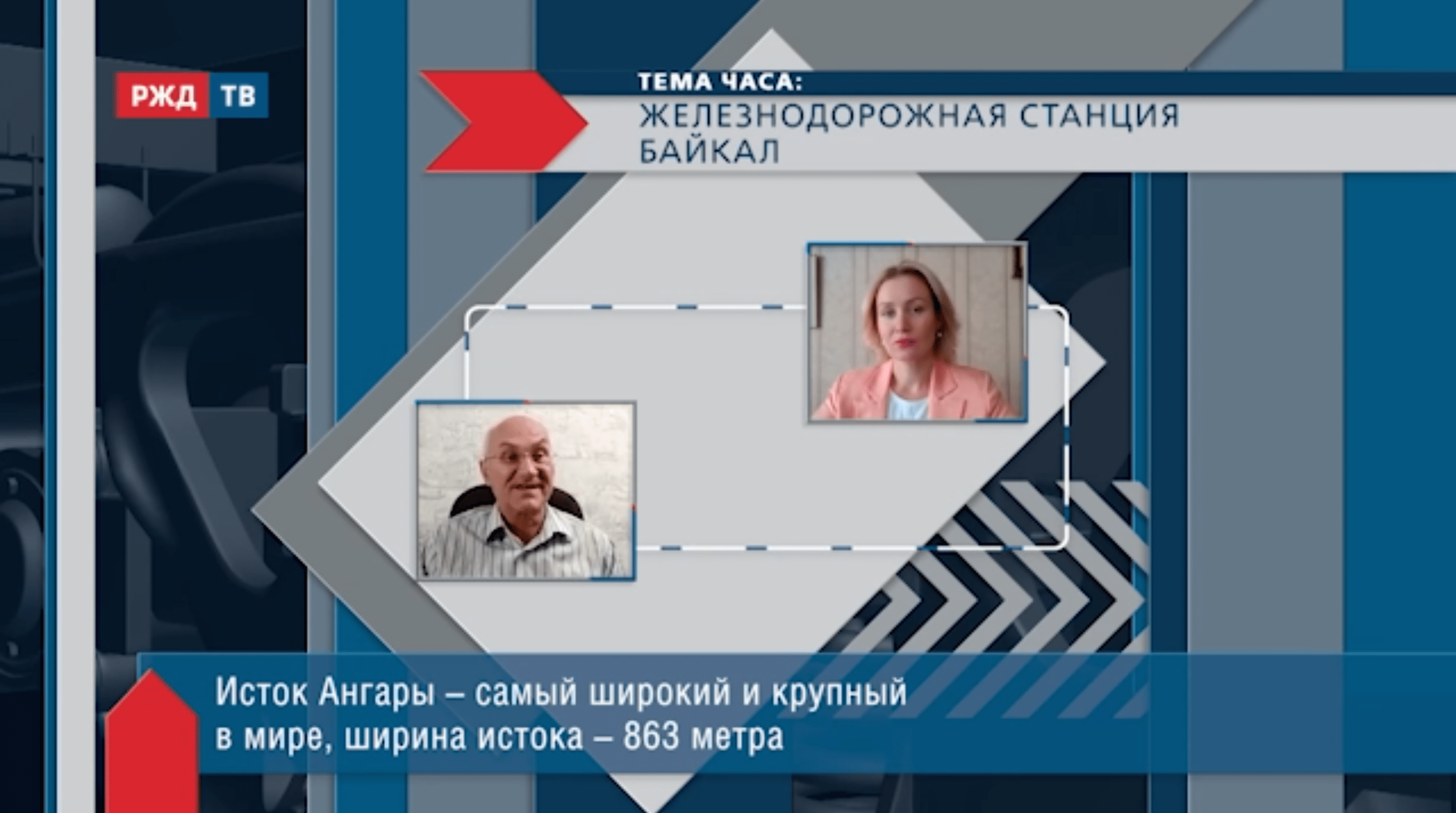 20211124_Тема_часа_Хобта_2