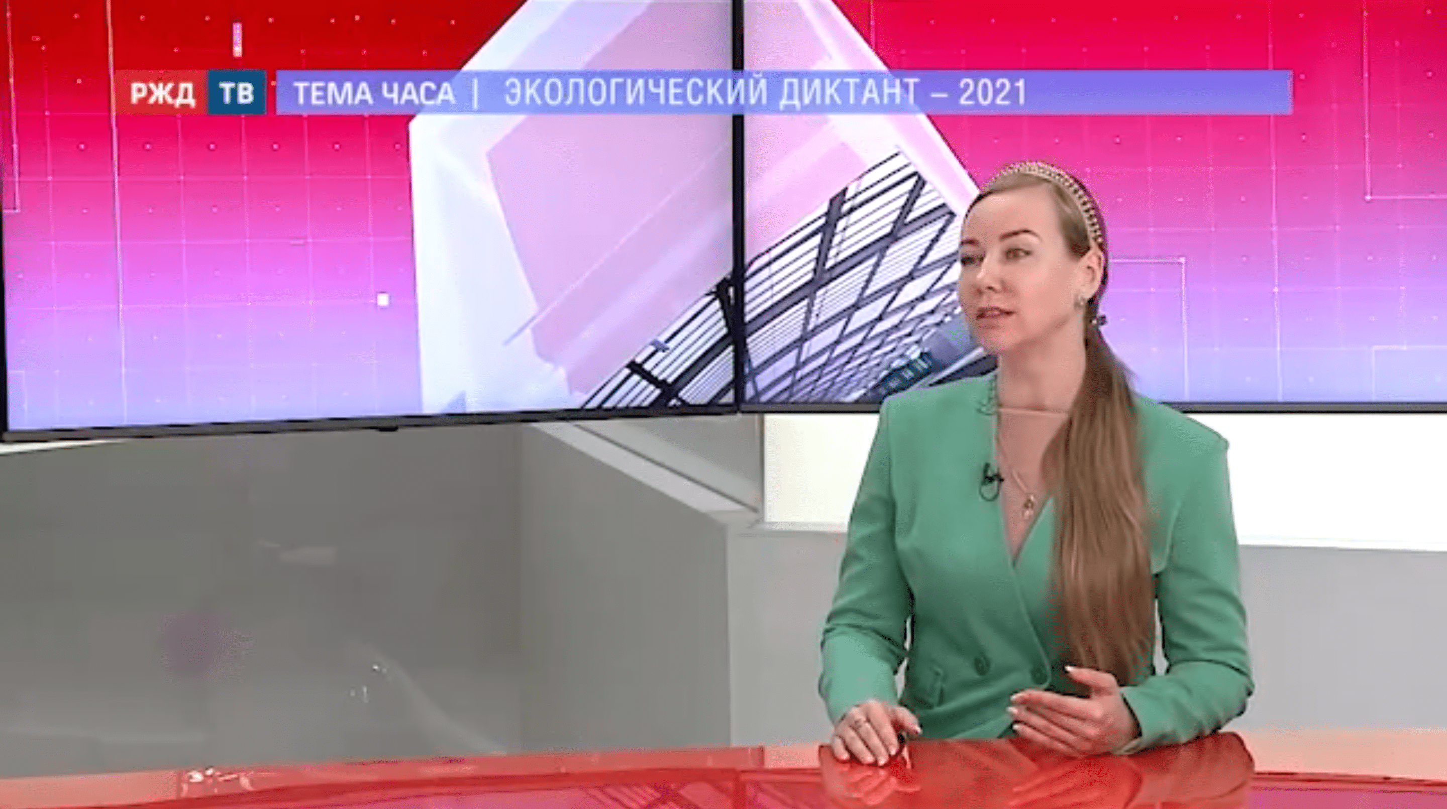 20211124_Тема_часа_Соколова