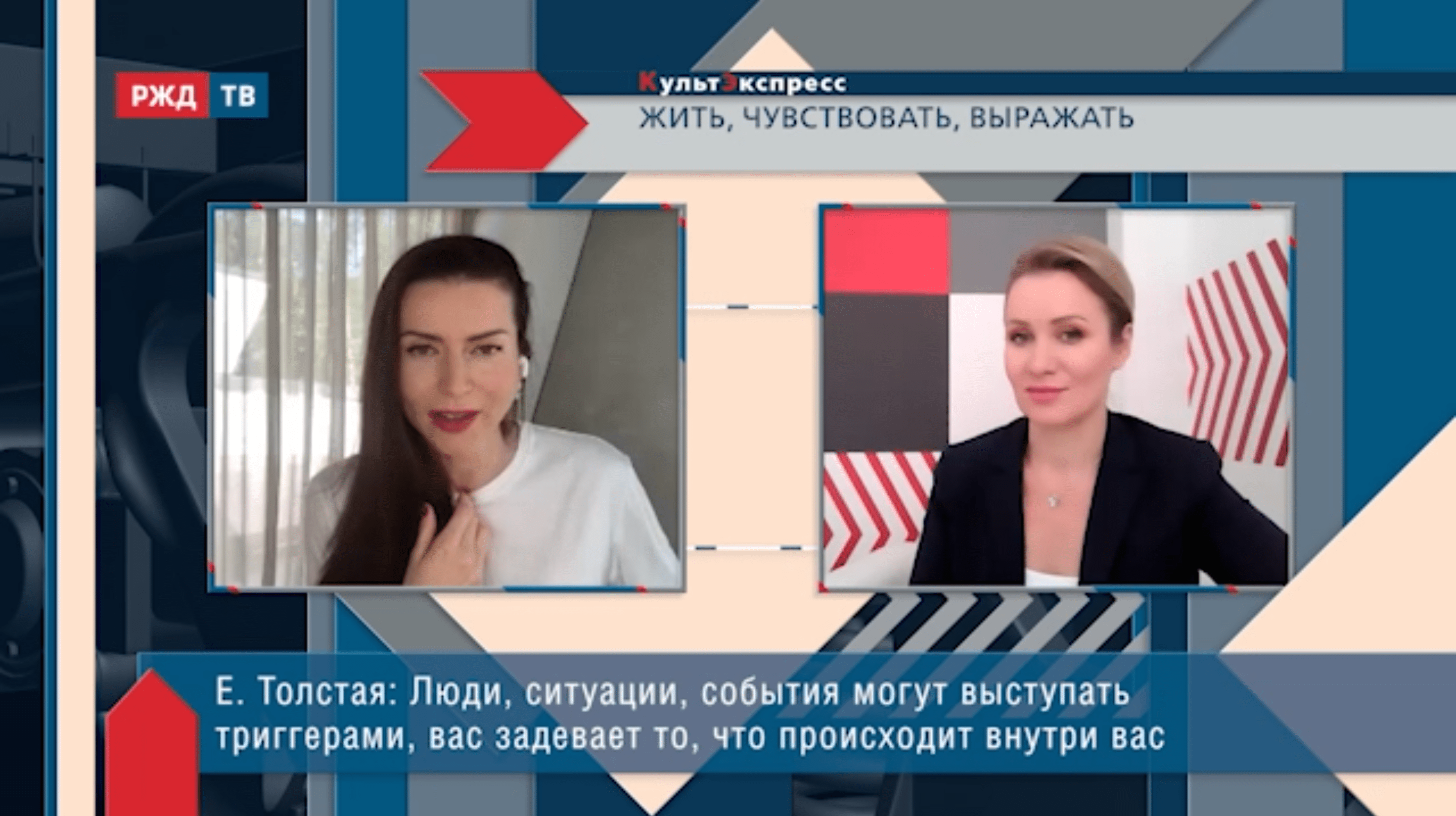 20211125_Культэкспресс_Толстая_2