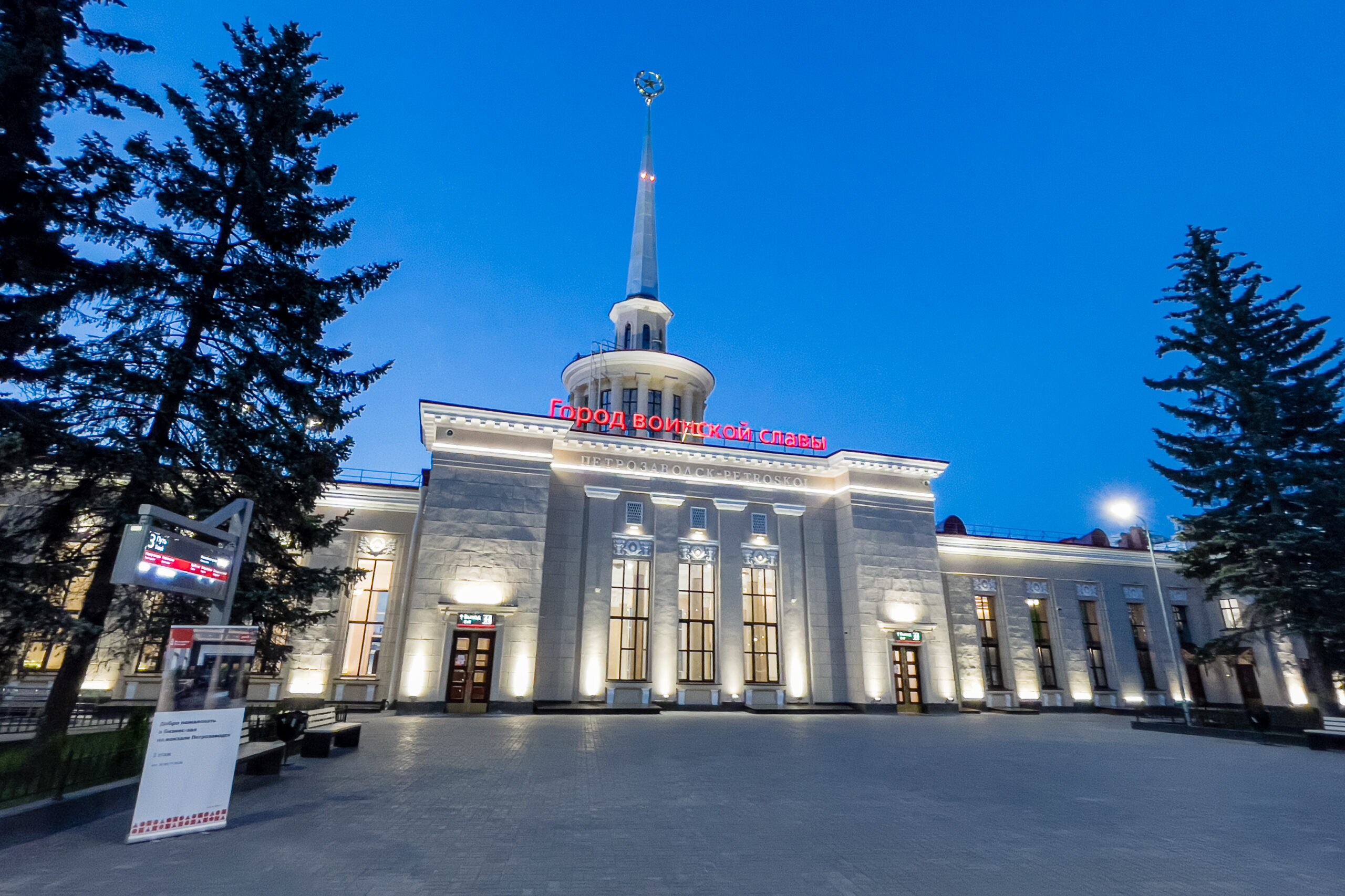 Arhitektura_34_Vokzal_Petrozavodsk_009