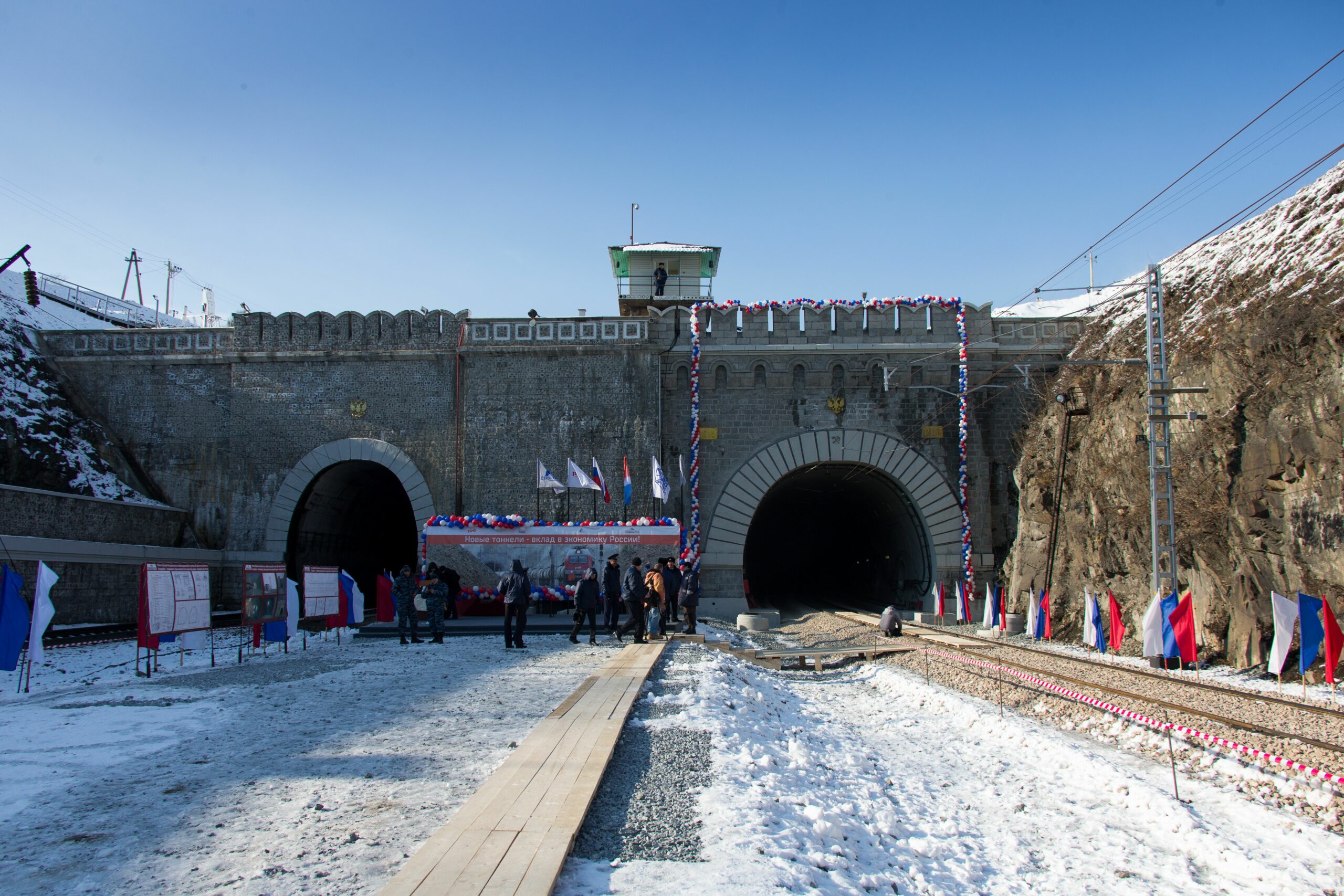 Открытие Кипарисовского тоннеля