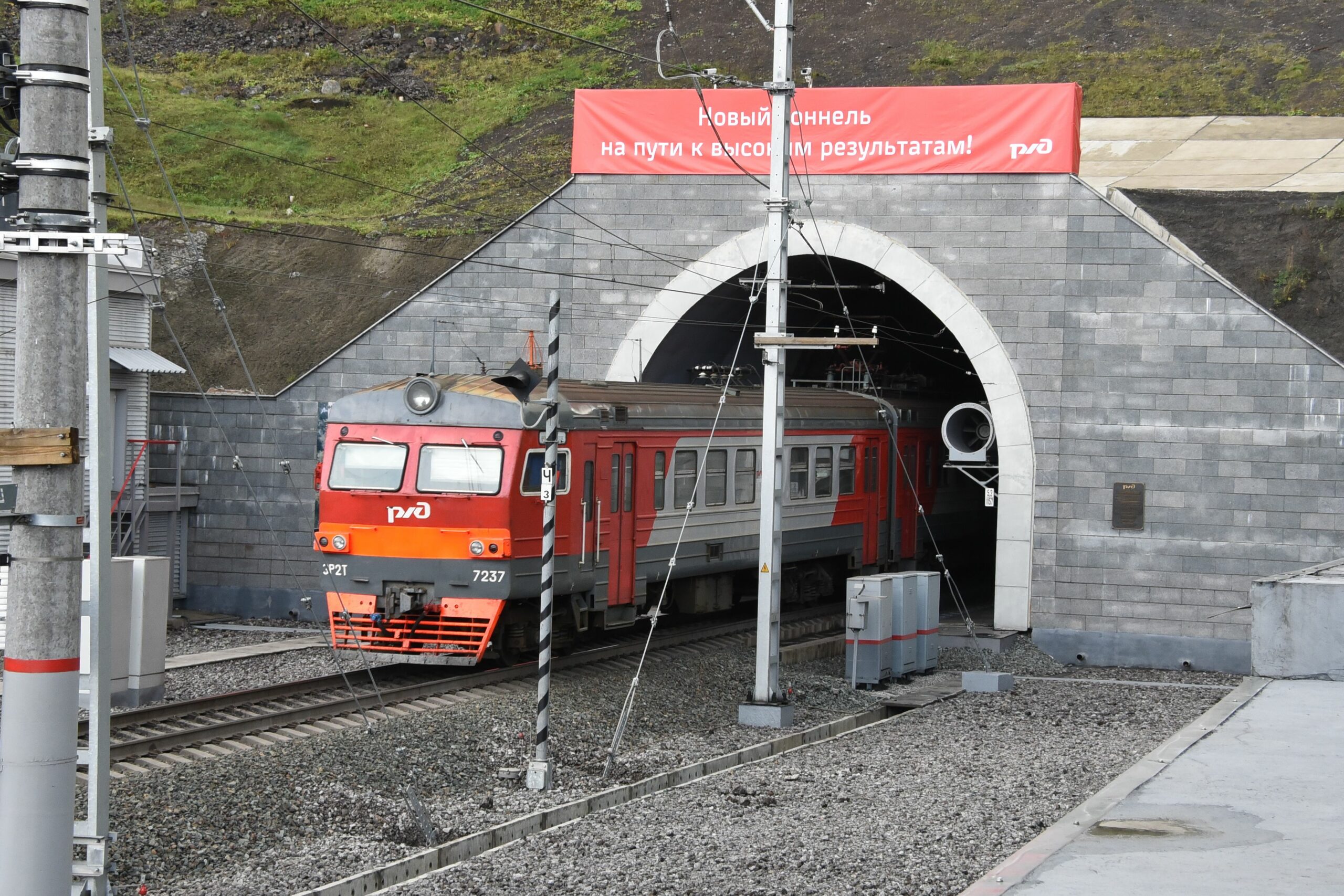 INZH_vypusk_53_Tomusinskiy_Tonnel_003