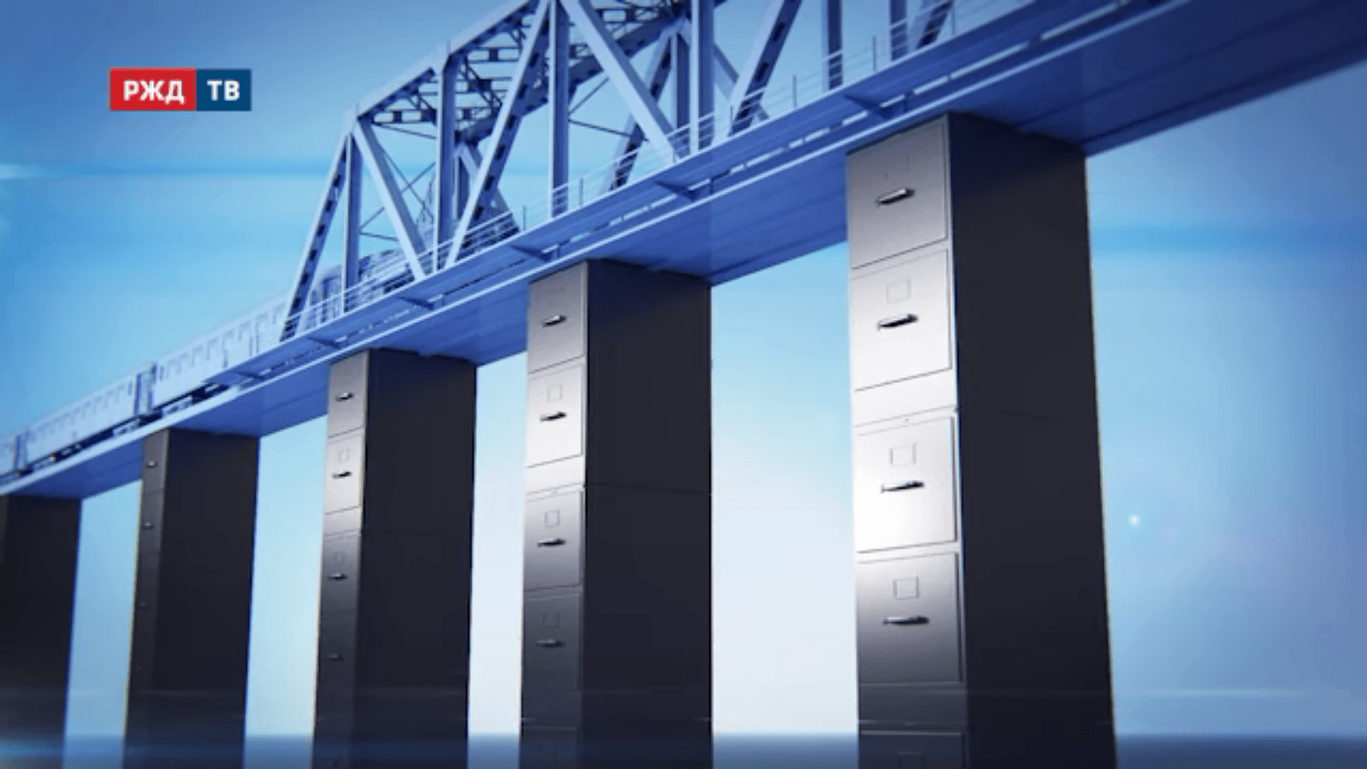 исторический архив