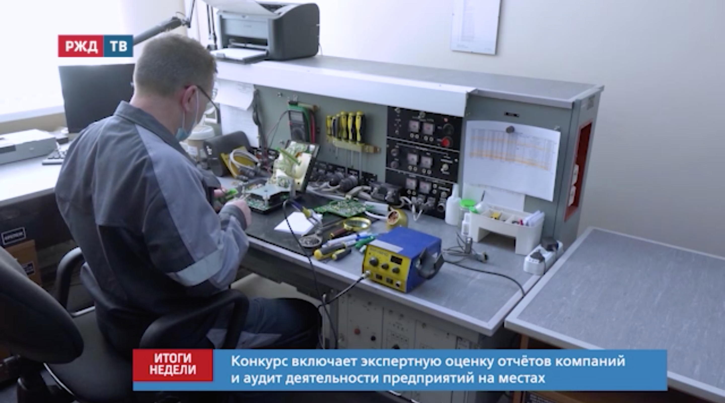 Снимок экрана 2021-11-22 в 12.49.23