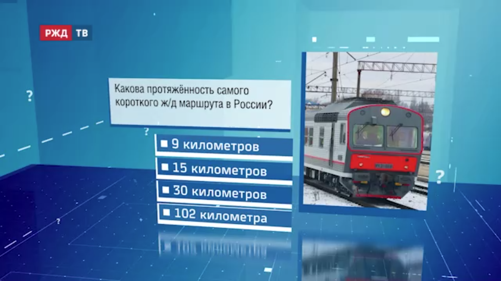 Викторина74