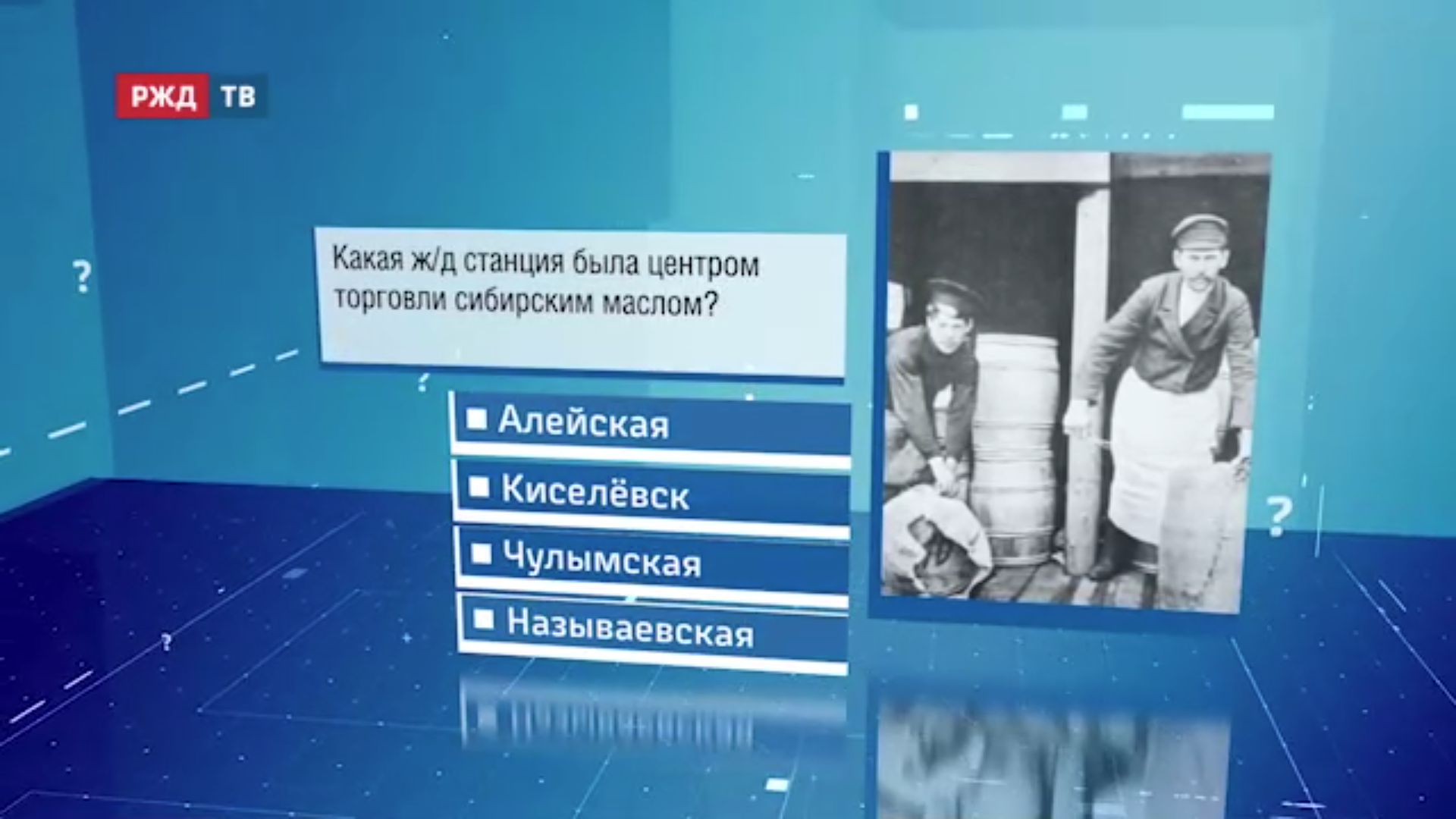 Викторина77