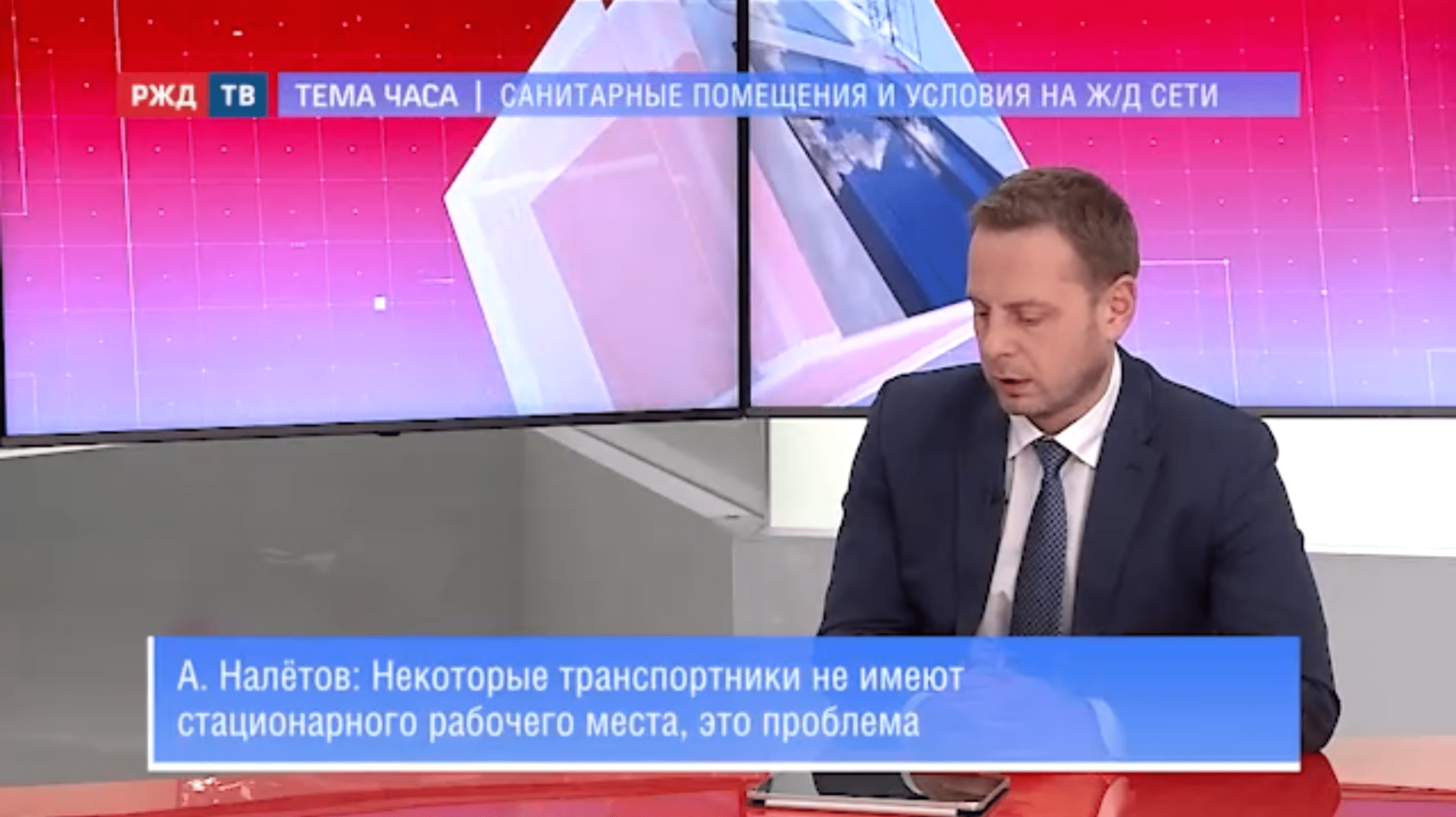 20211130_Тема_часа_Налётов_2