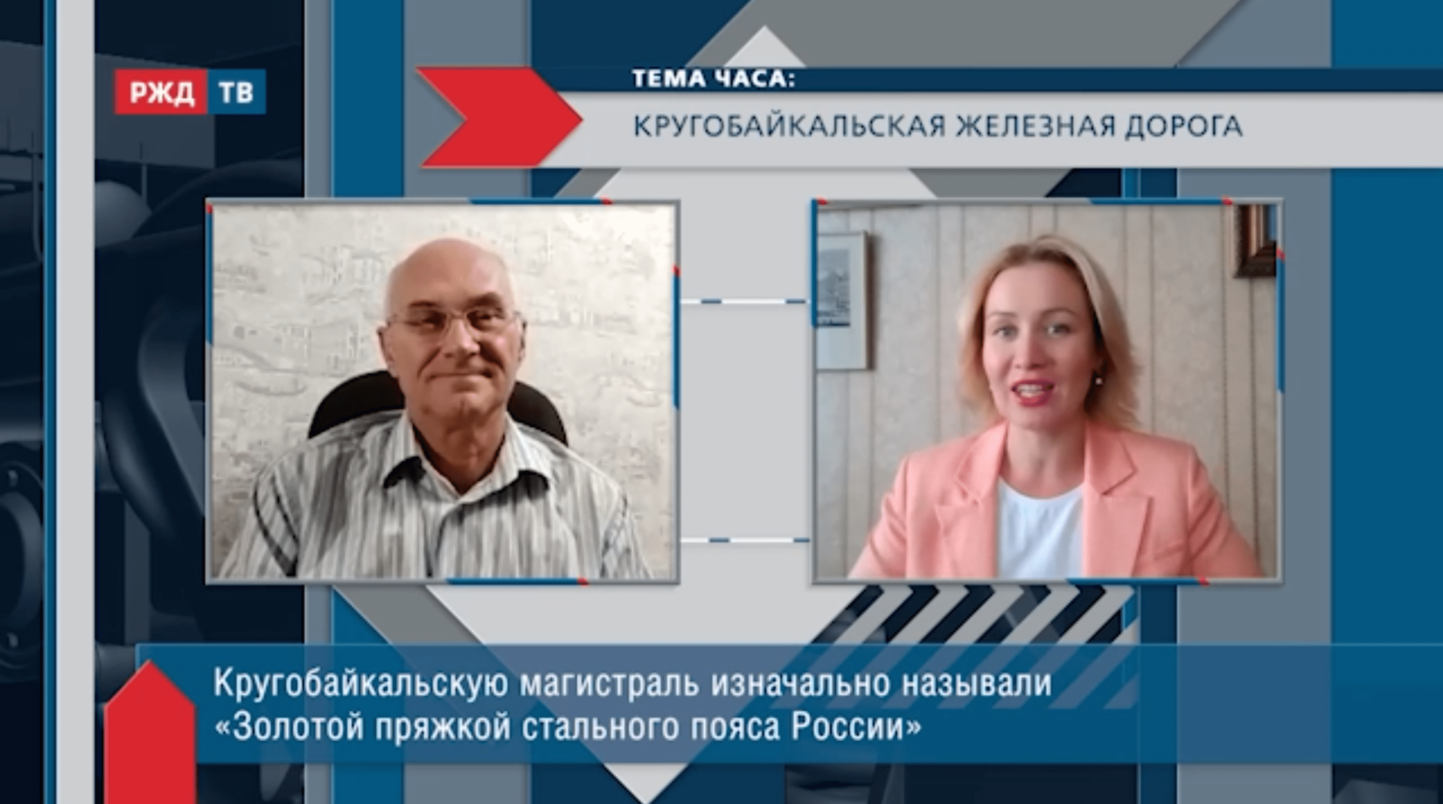 20211203_Тема_часа_Хобта_3