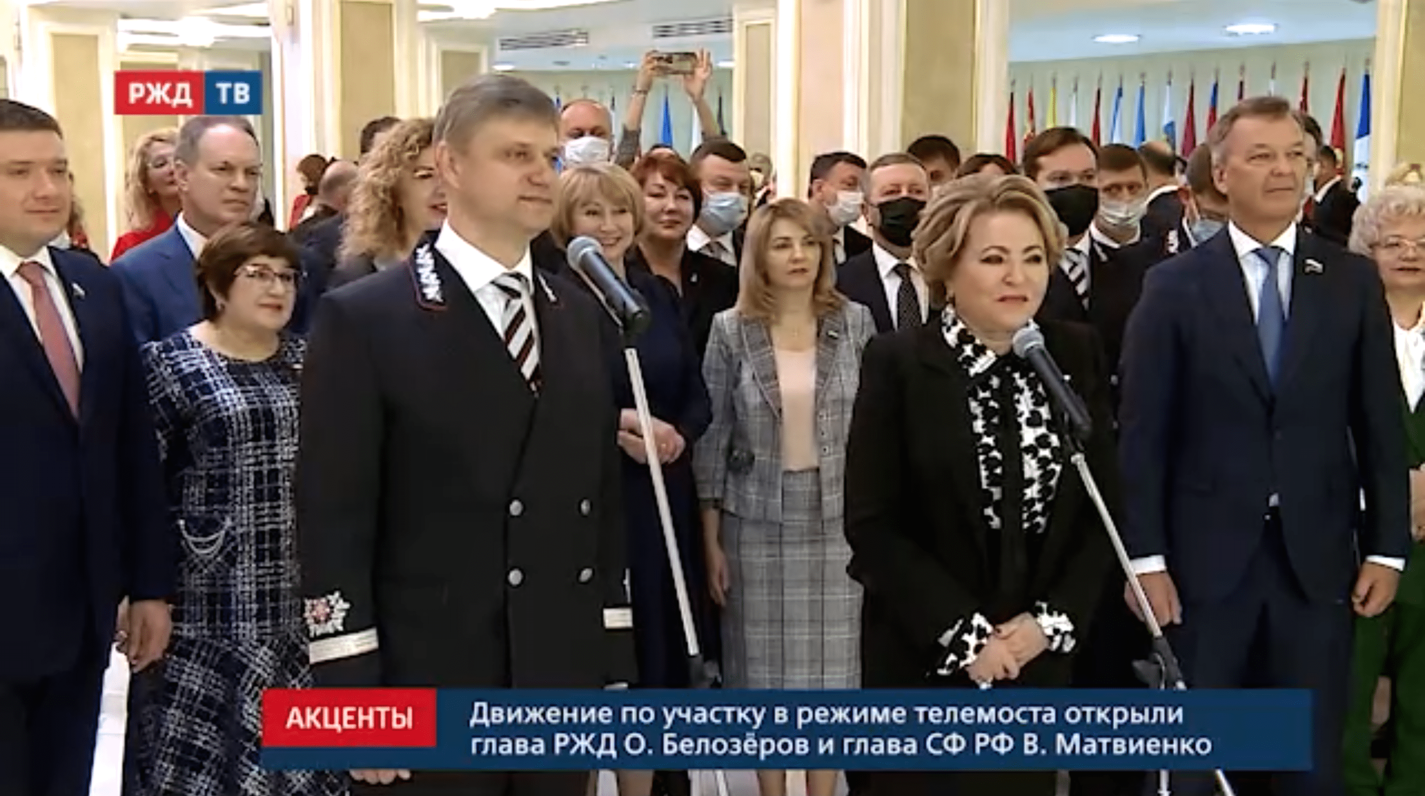 20211206_акценты