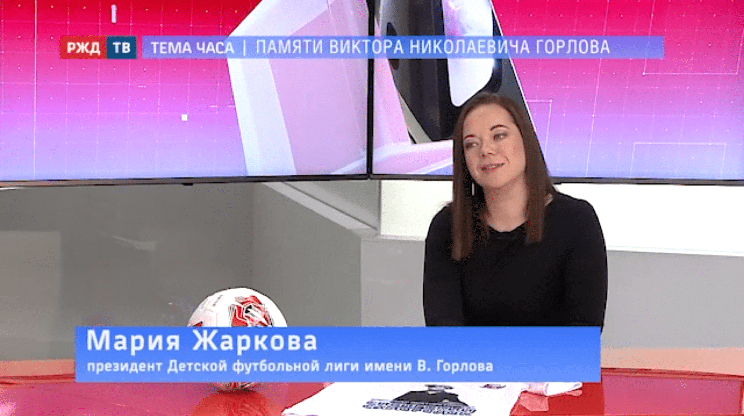 20211206_Тема_часа_Жаркова