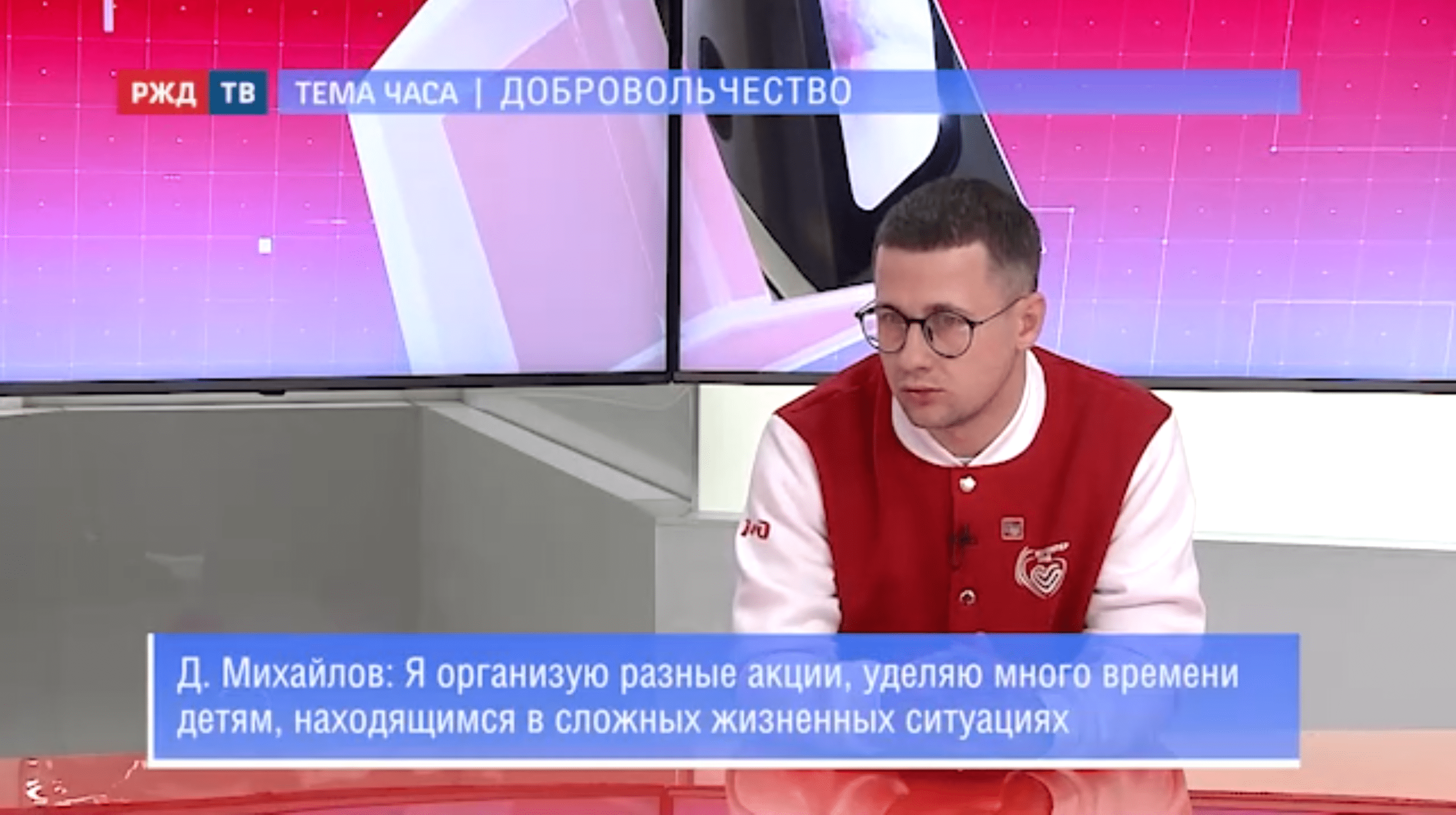 20211208_Тема_часа_Михайлов