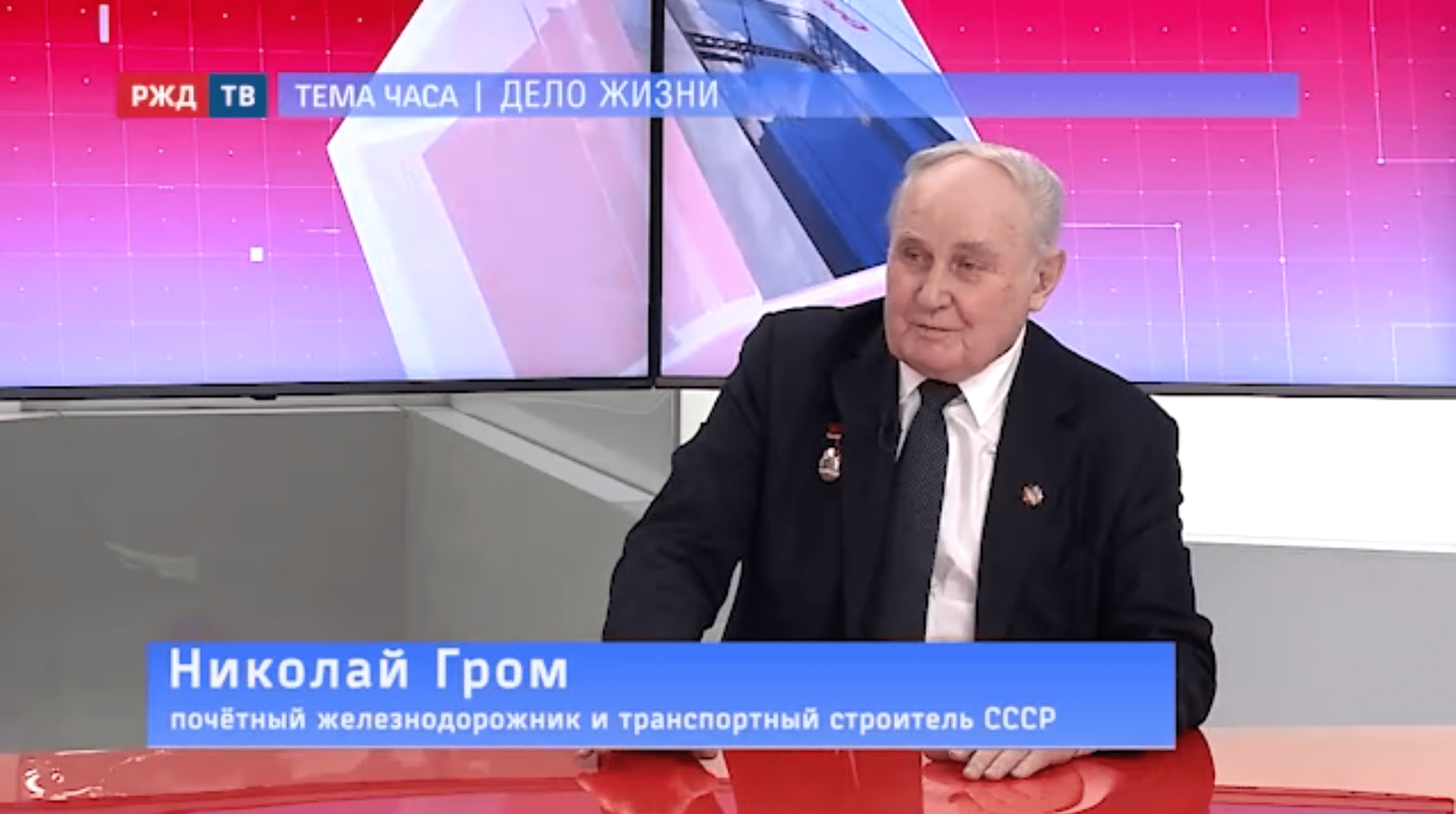 20211213_Тема_часа_Гром