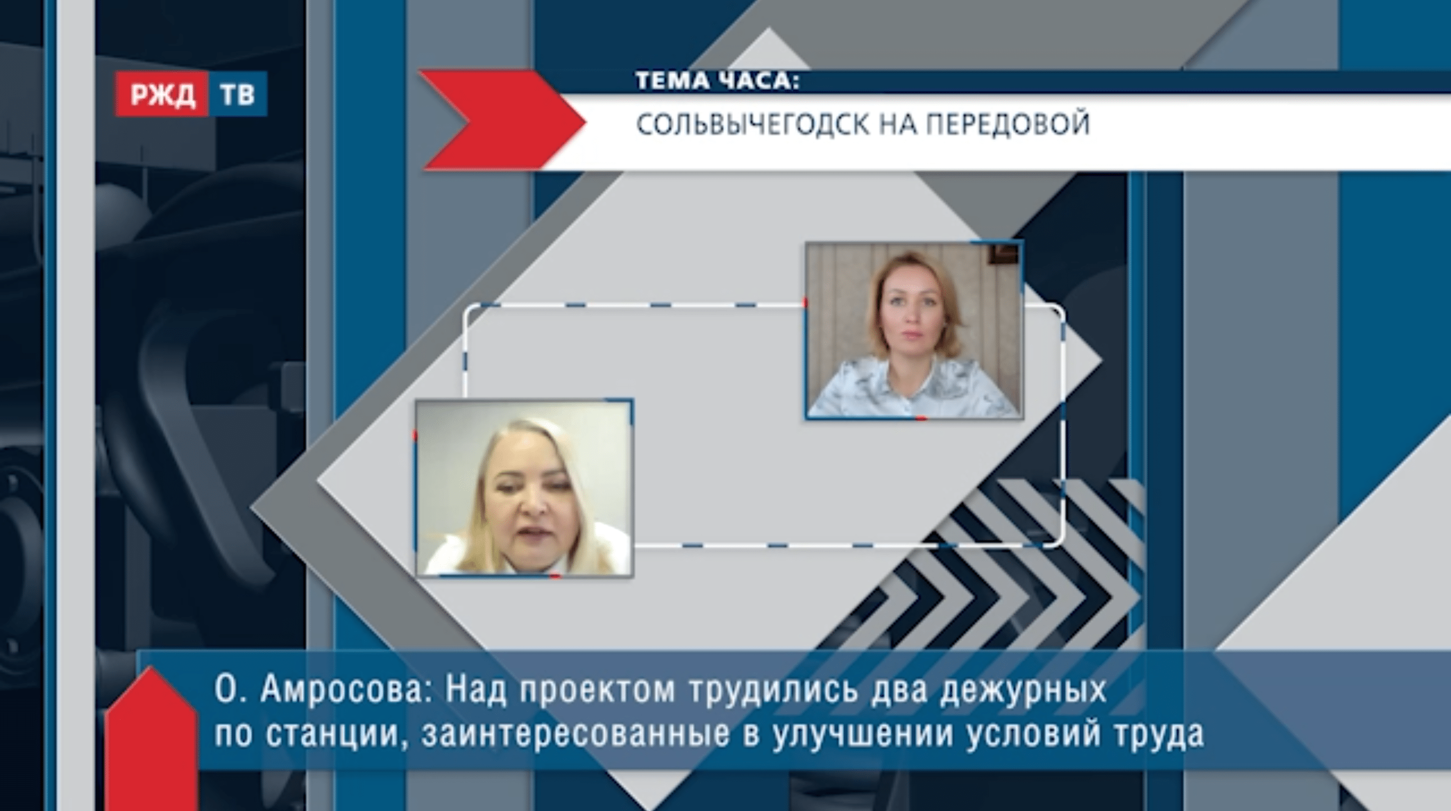 20211215_Тема_часа_Амросова