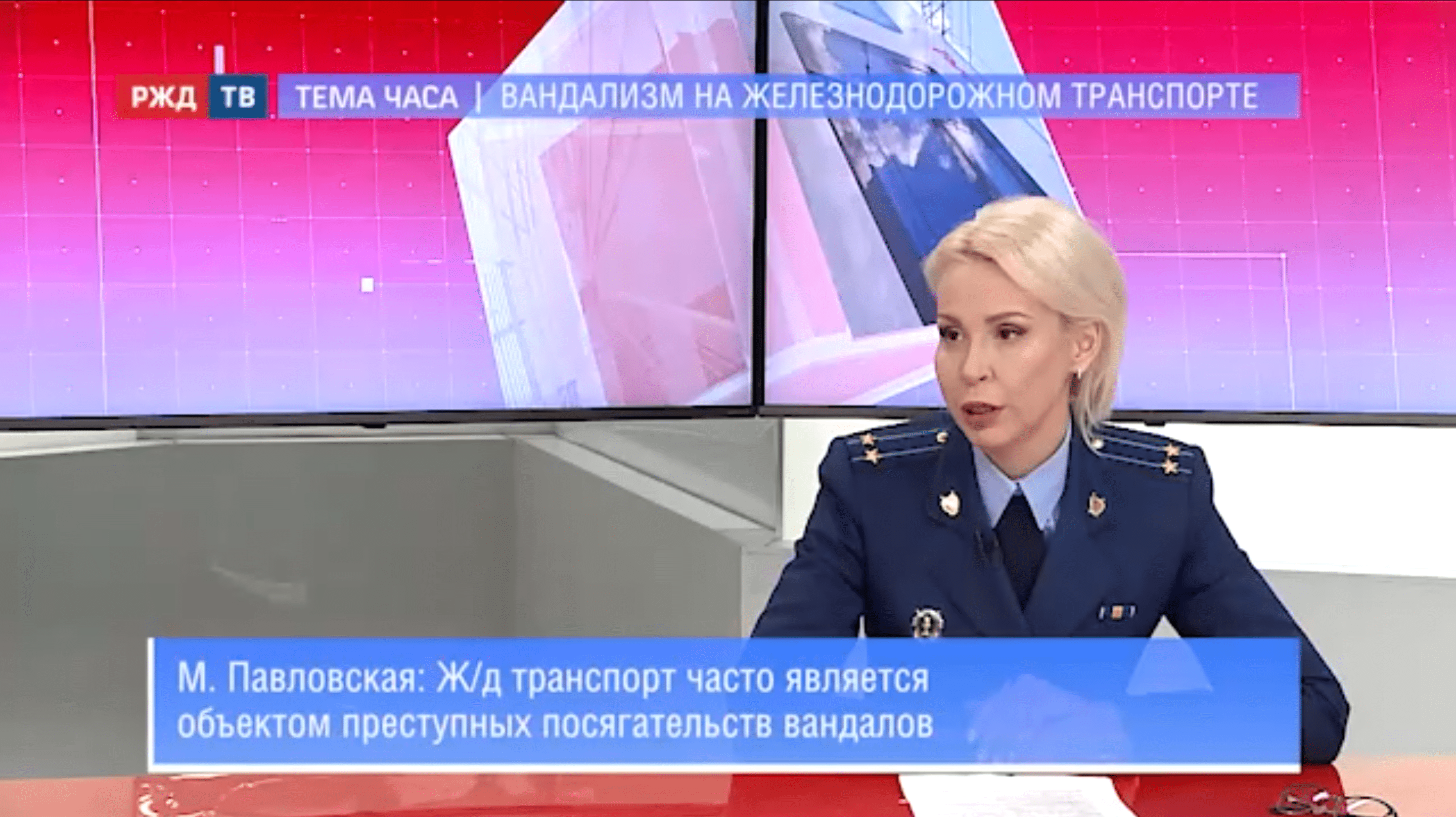 20211215_Тема_часа_Павловская