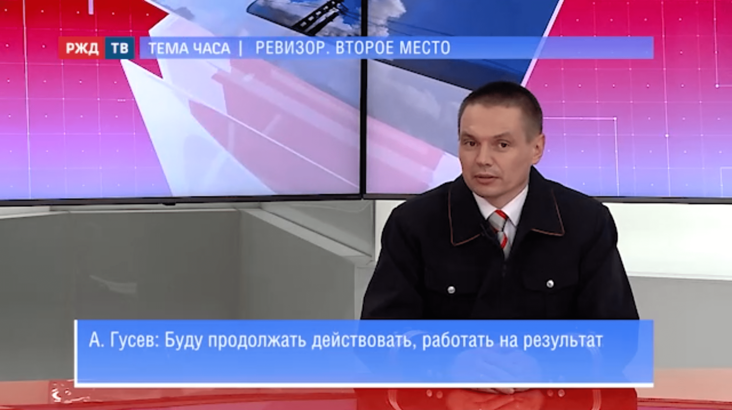 20211216_Тема_часа_Гусев