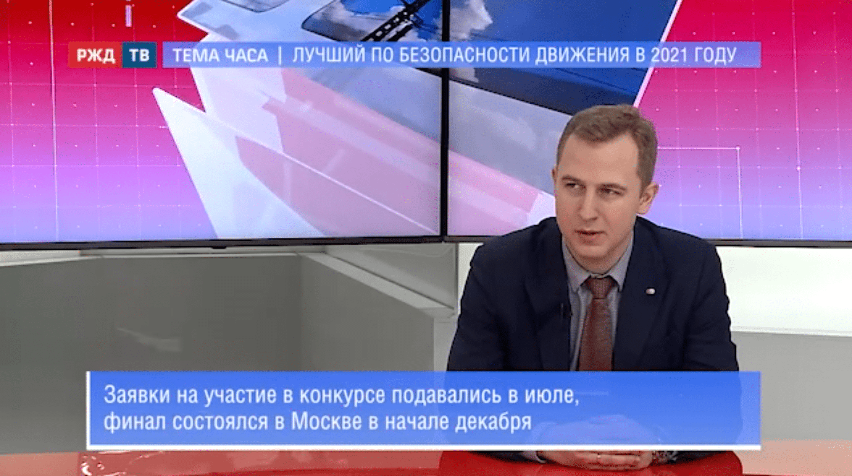 20211216_Тема_часа_Жучков