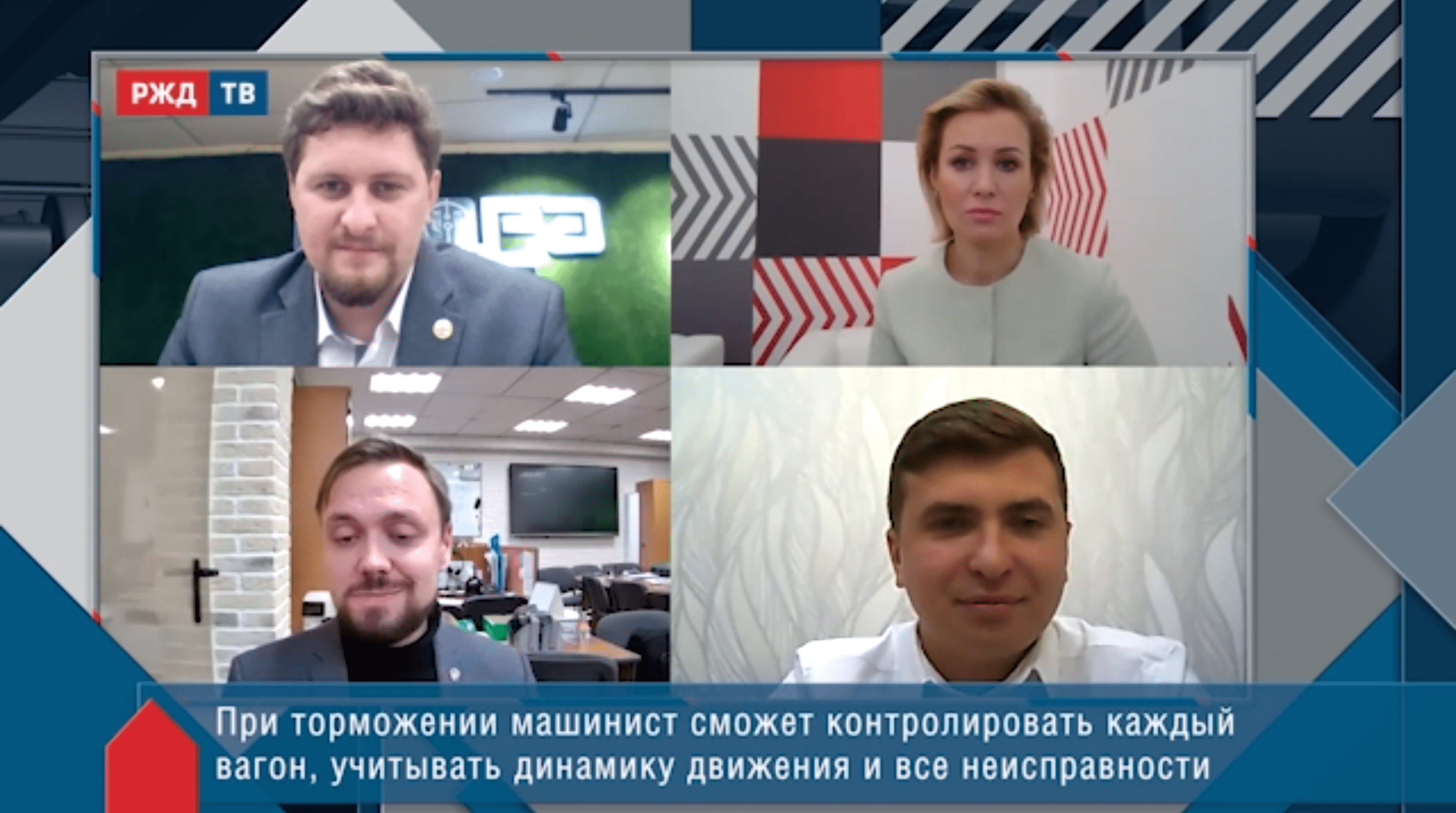 20211217_Тема_часа_Иванов_Мануилов_Дульский