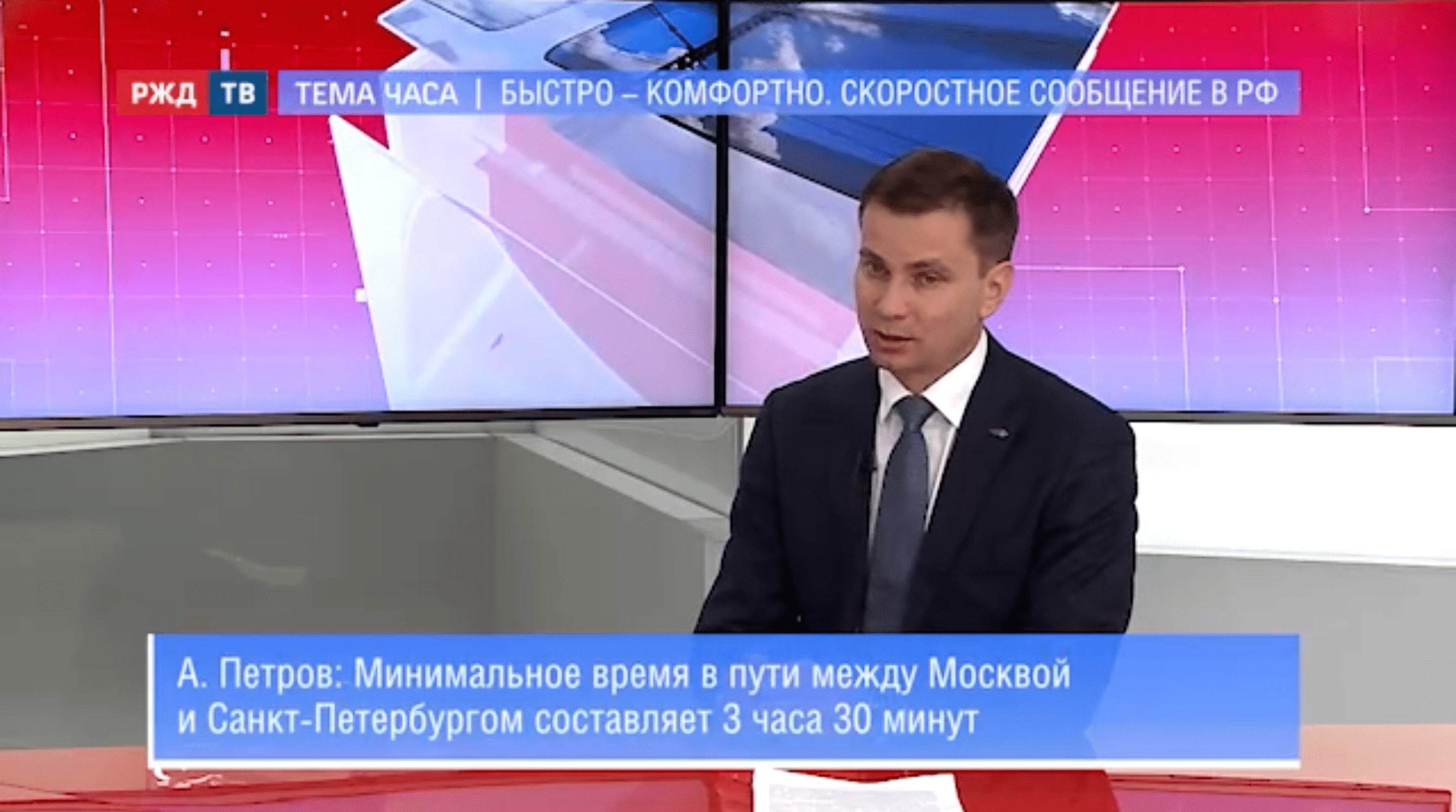 20211217_Тема_часа_Петров