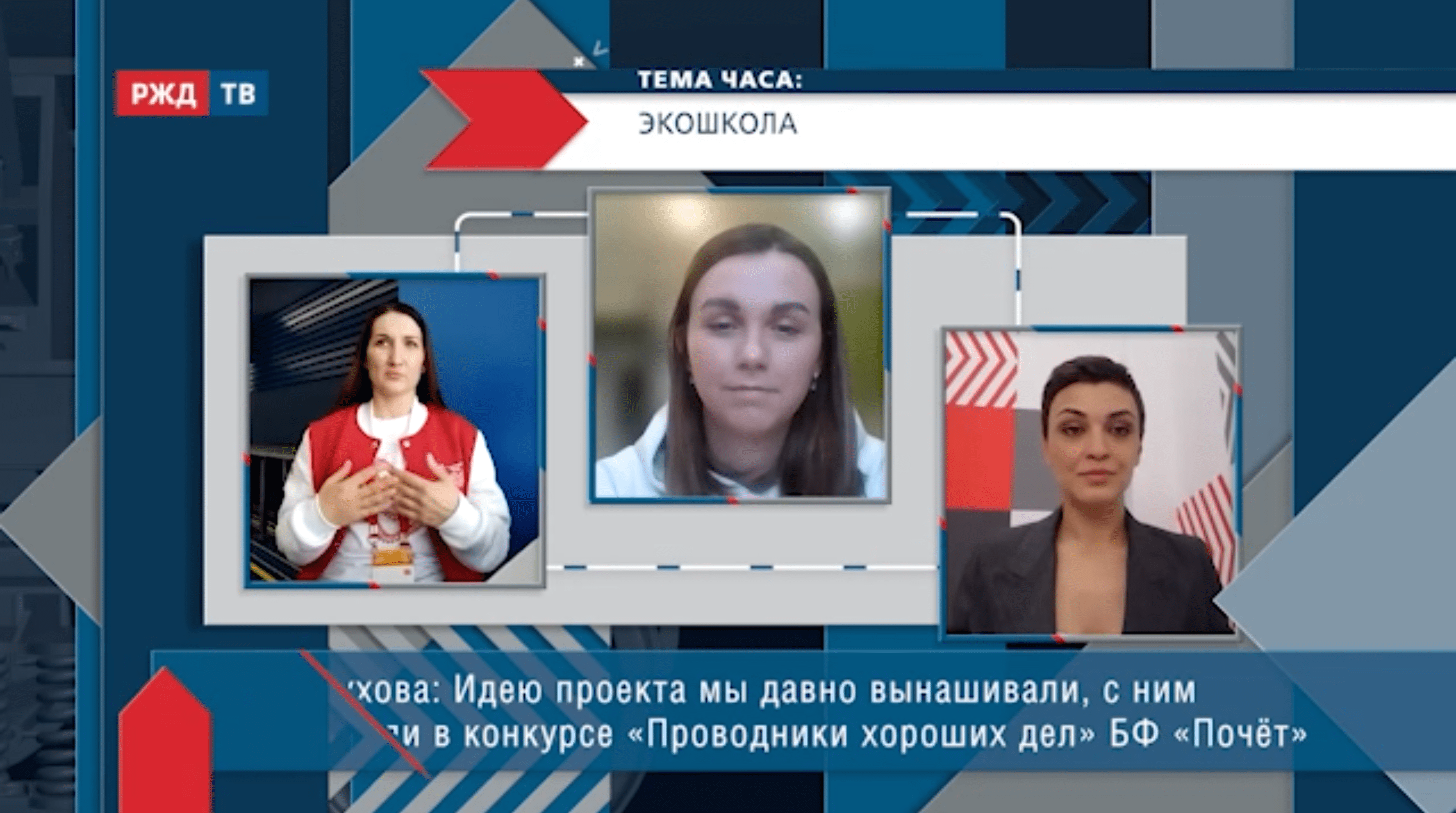 20211221_Тема_часа_Пермикина_Пастухова