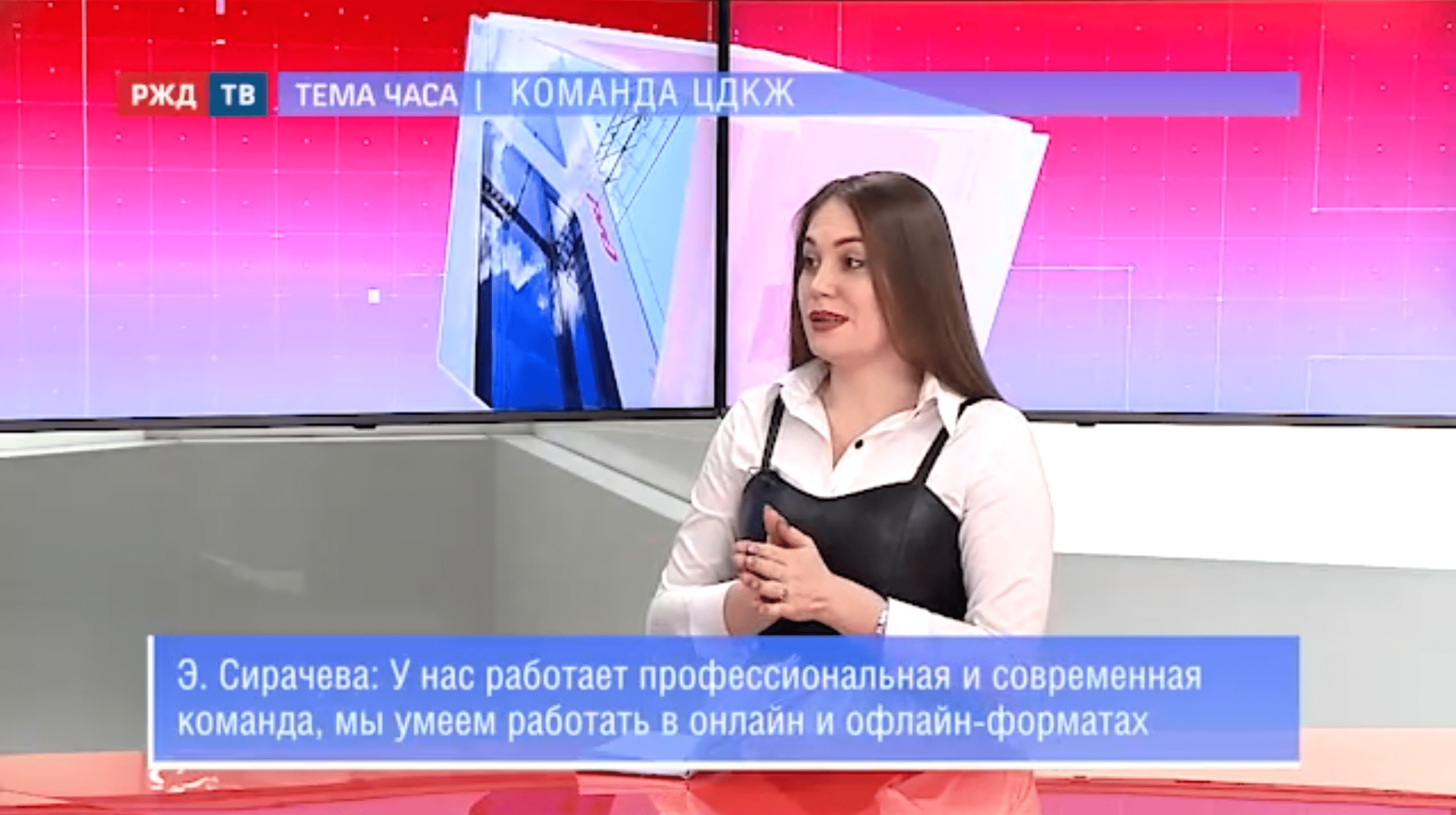 20211221_Тема_часа_Сирачева