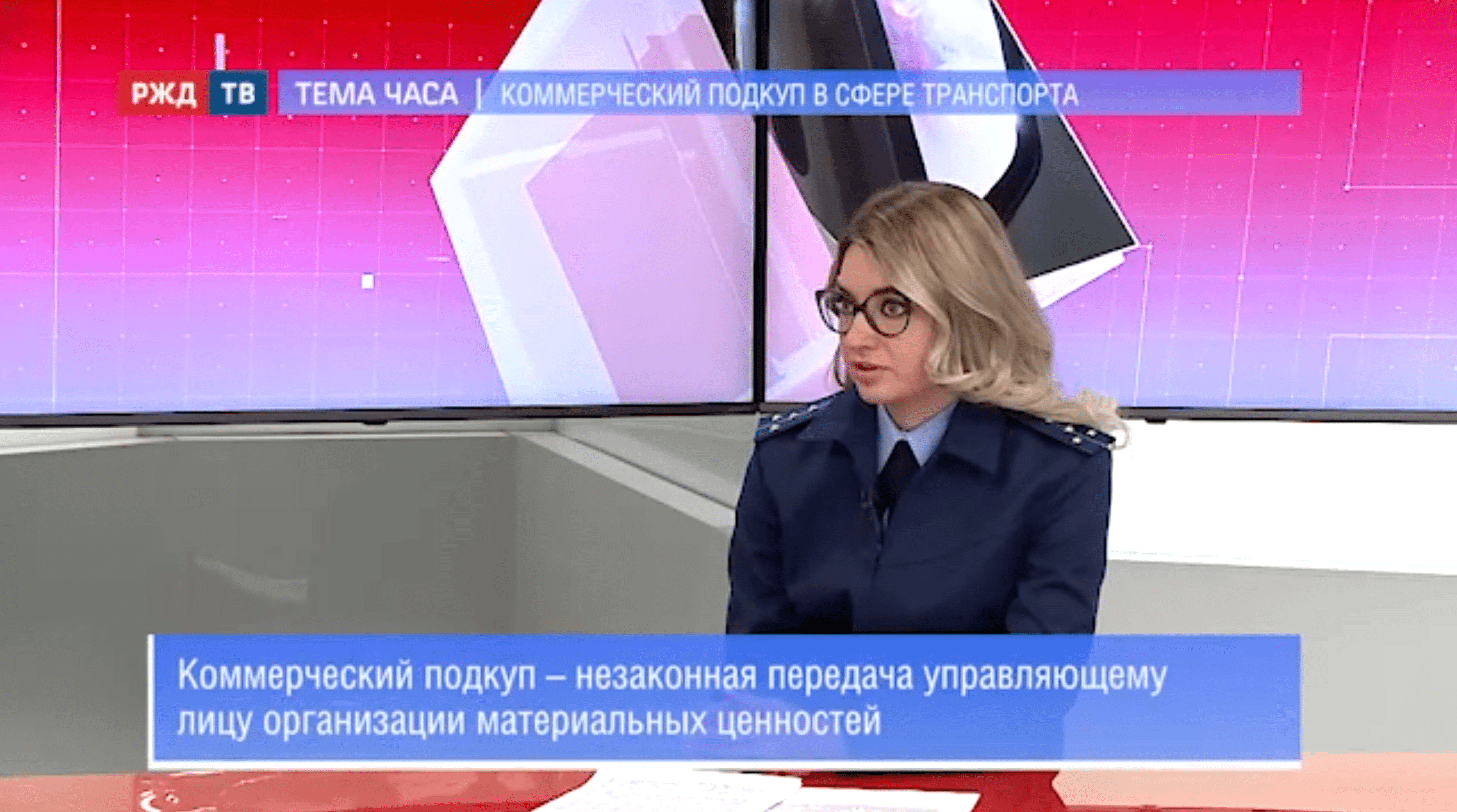 20211222_Тема_часа_Кузнецова