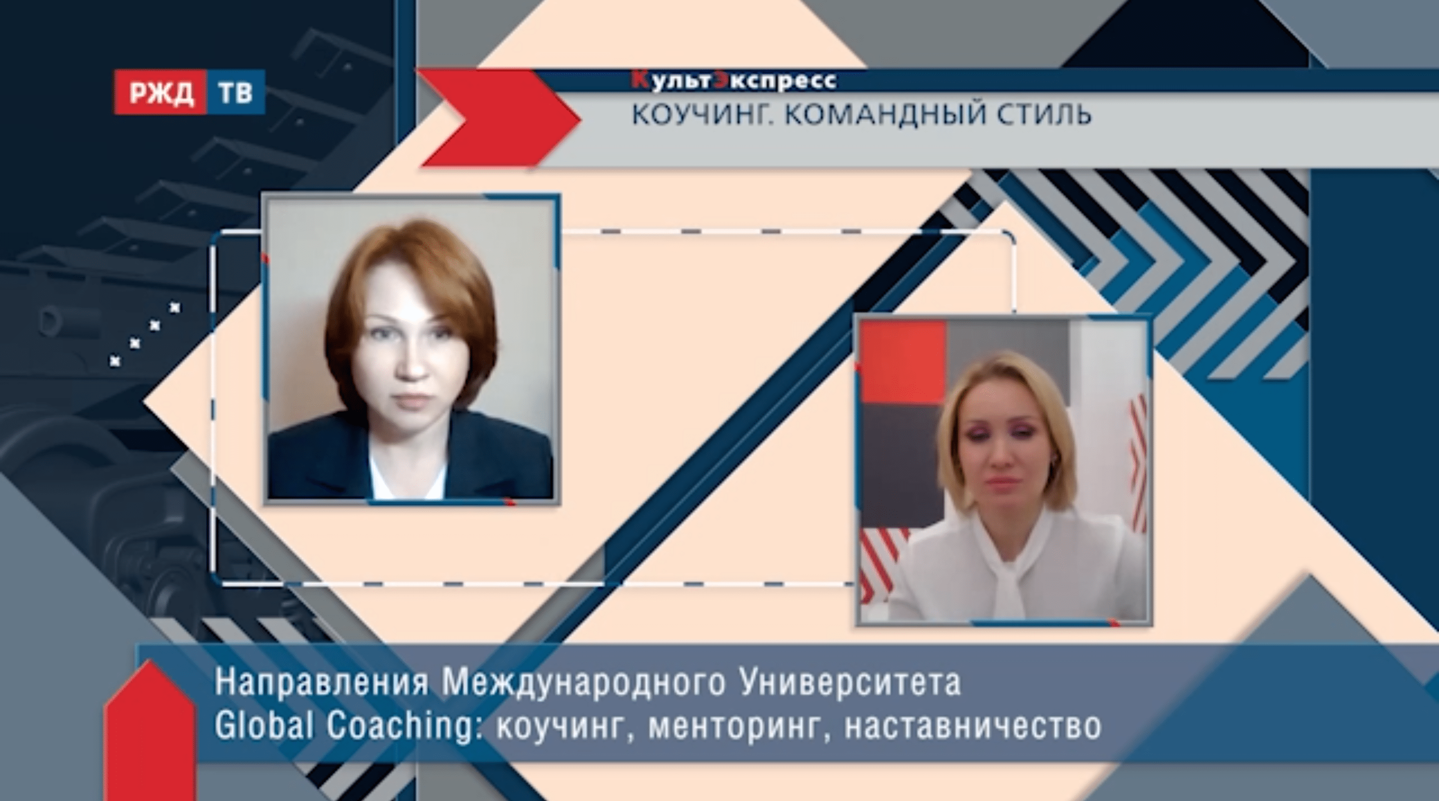 20211223_Культэкспресс_Руссу_2