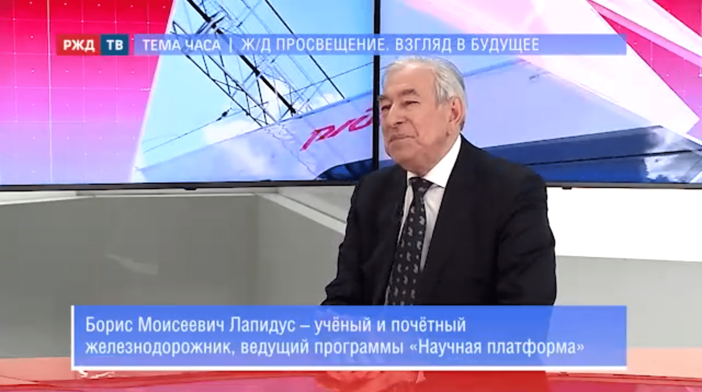 20211223_Тема_часа_Лапидус