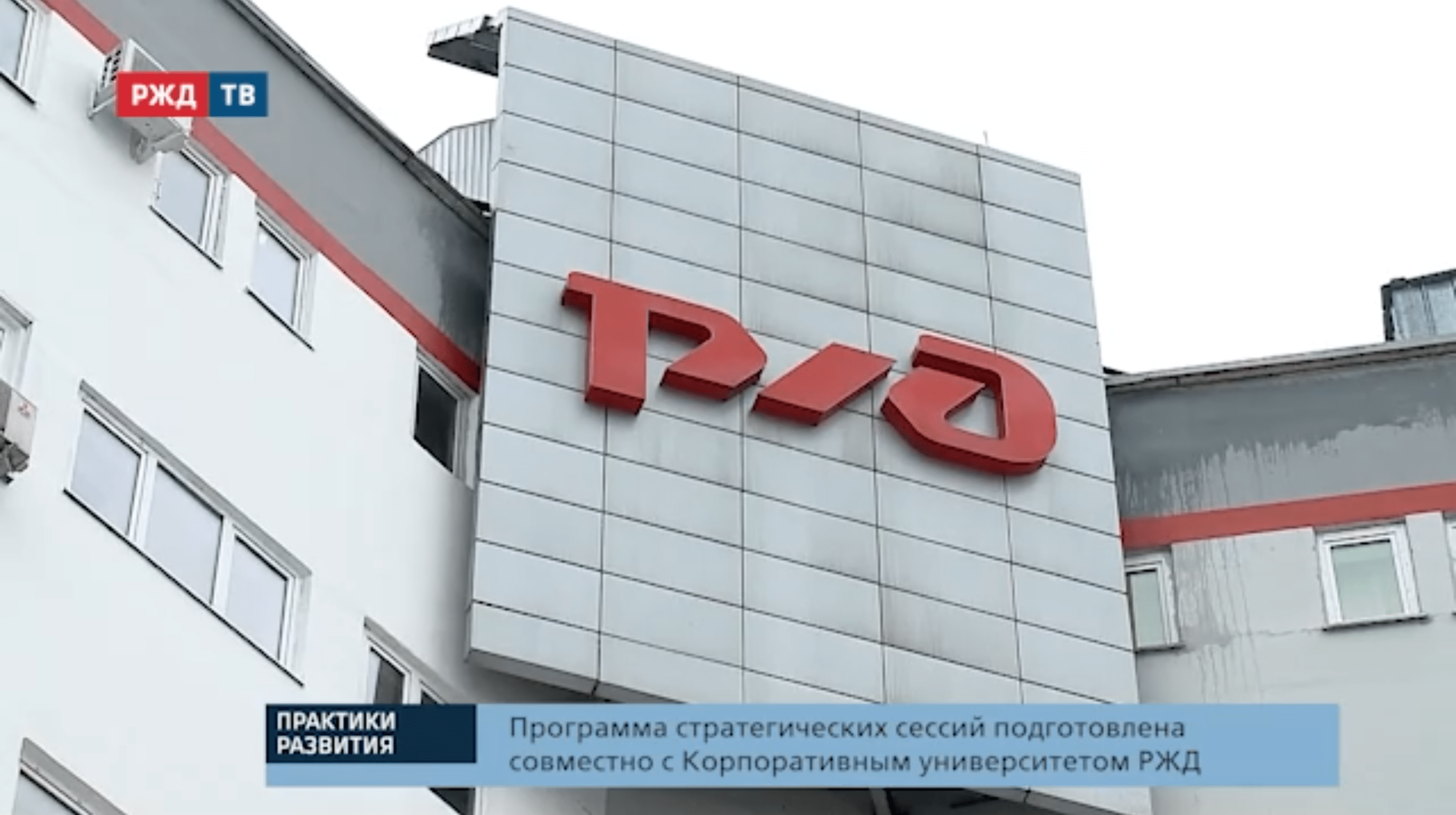 20211224_вмз_образование_практики_развития