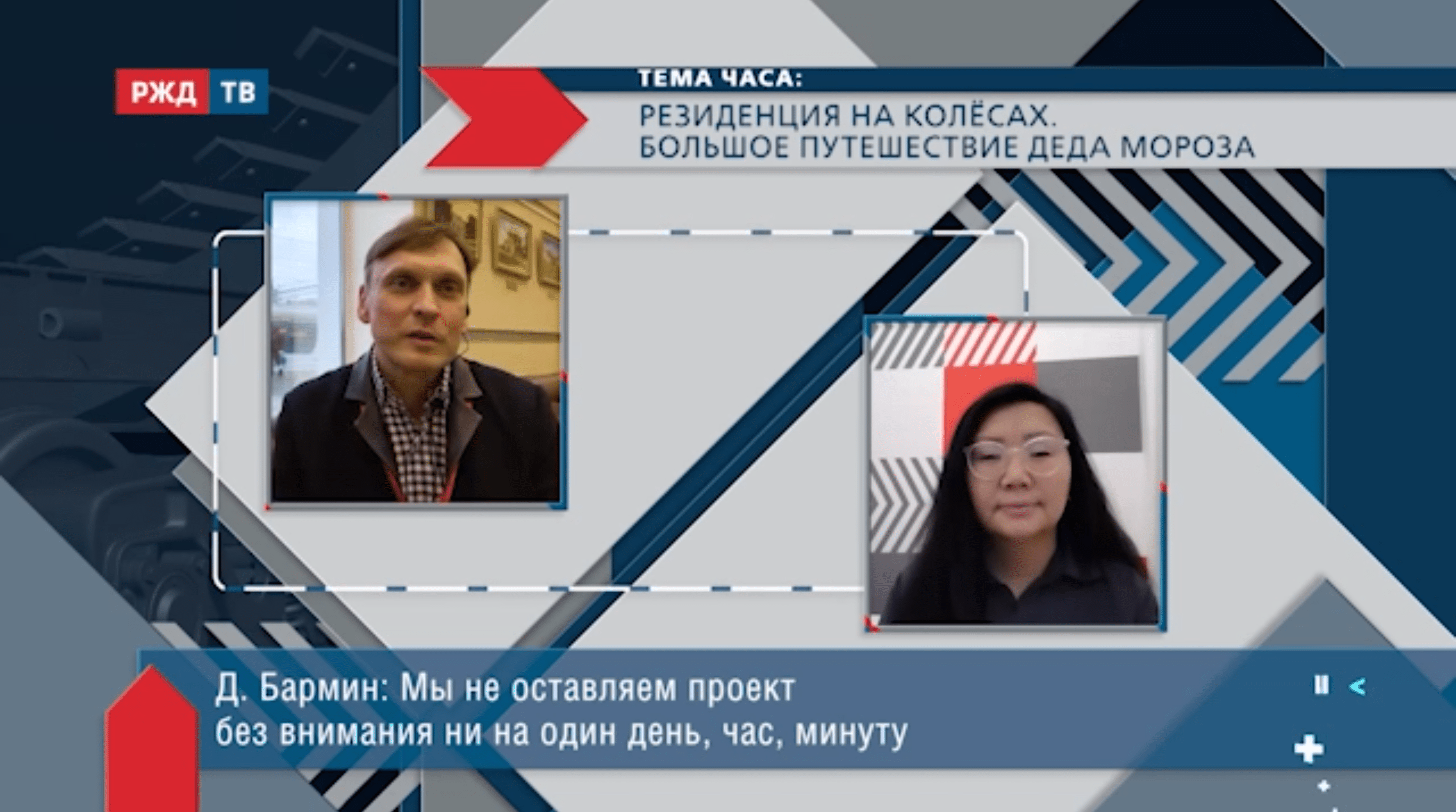 20211228_Тема_часа_Бармин