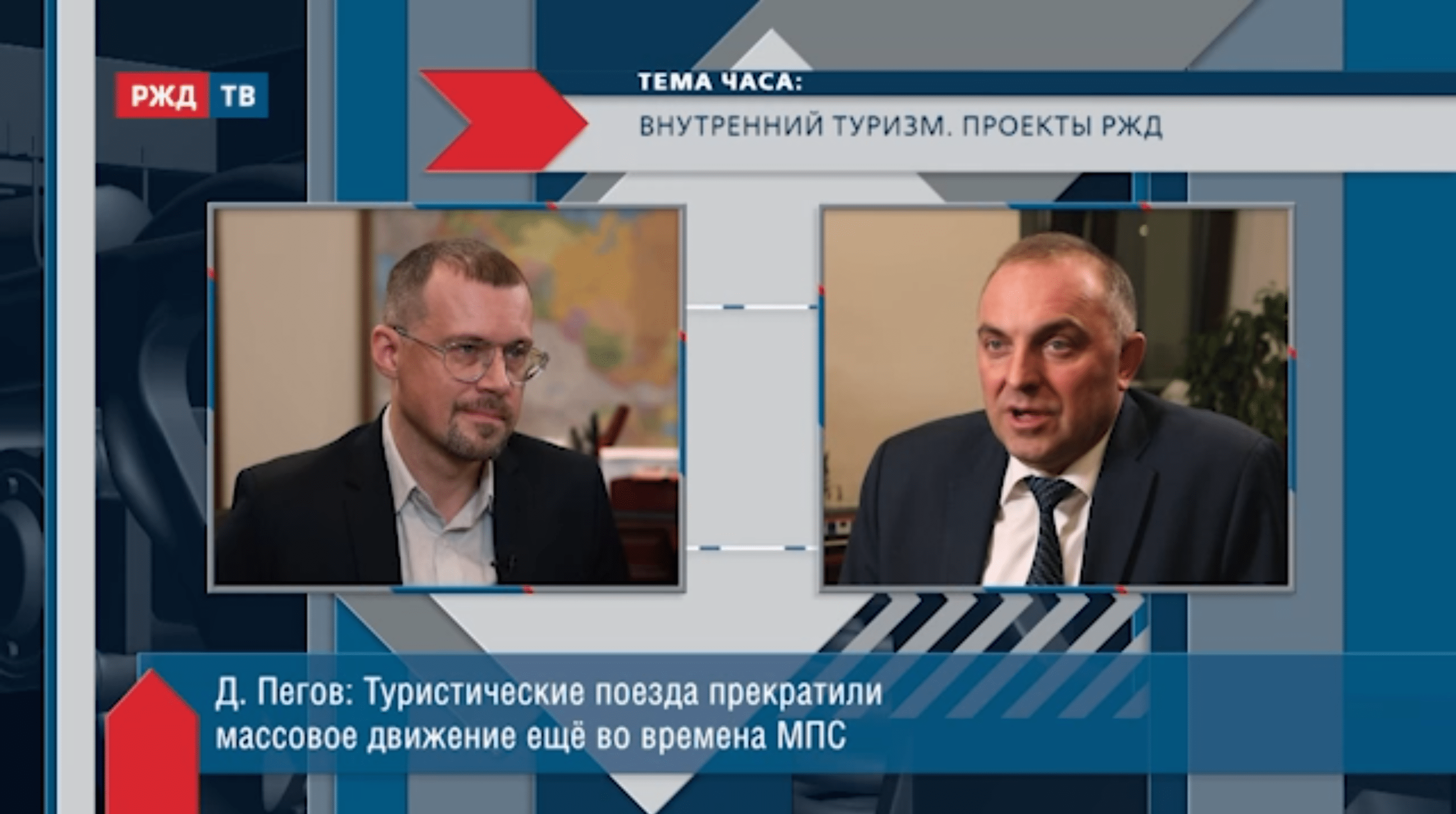 20211229_Тема_часа_Пегов