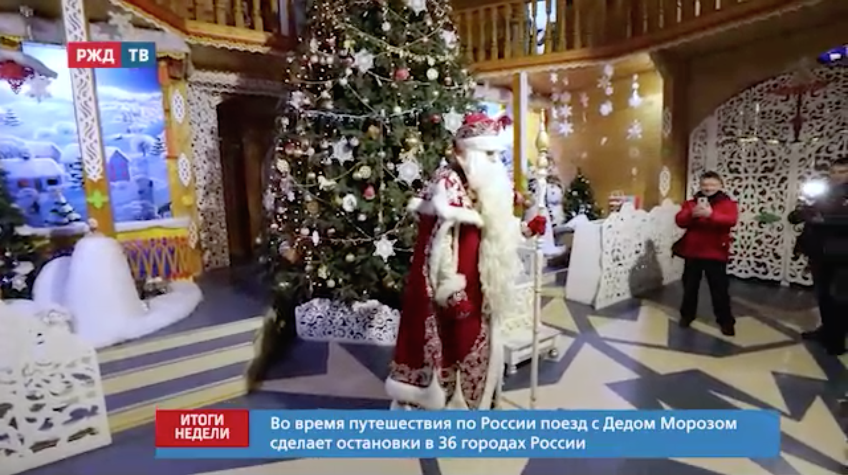 Снимок экрана 2021-12-13 в 17.16.07