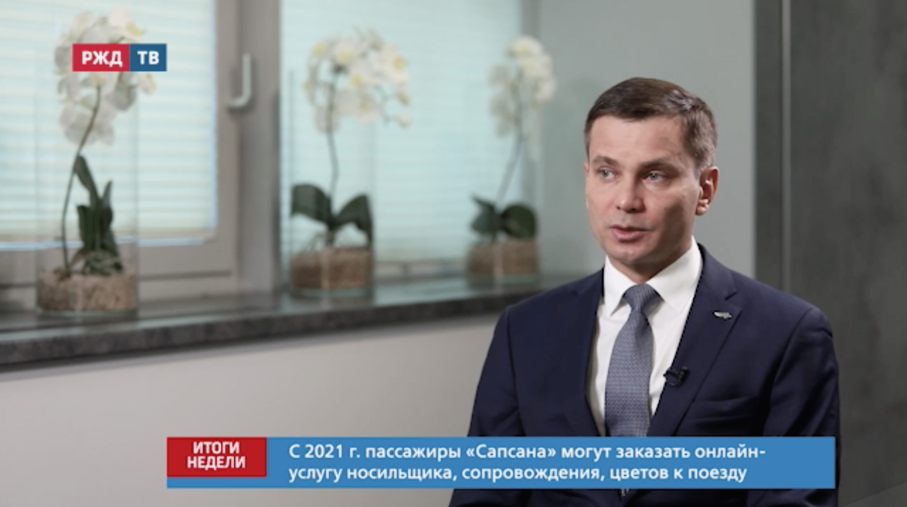 Снимок экрана 2021-12-20 в 13.14.45