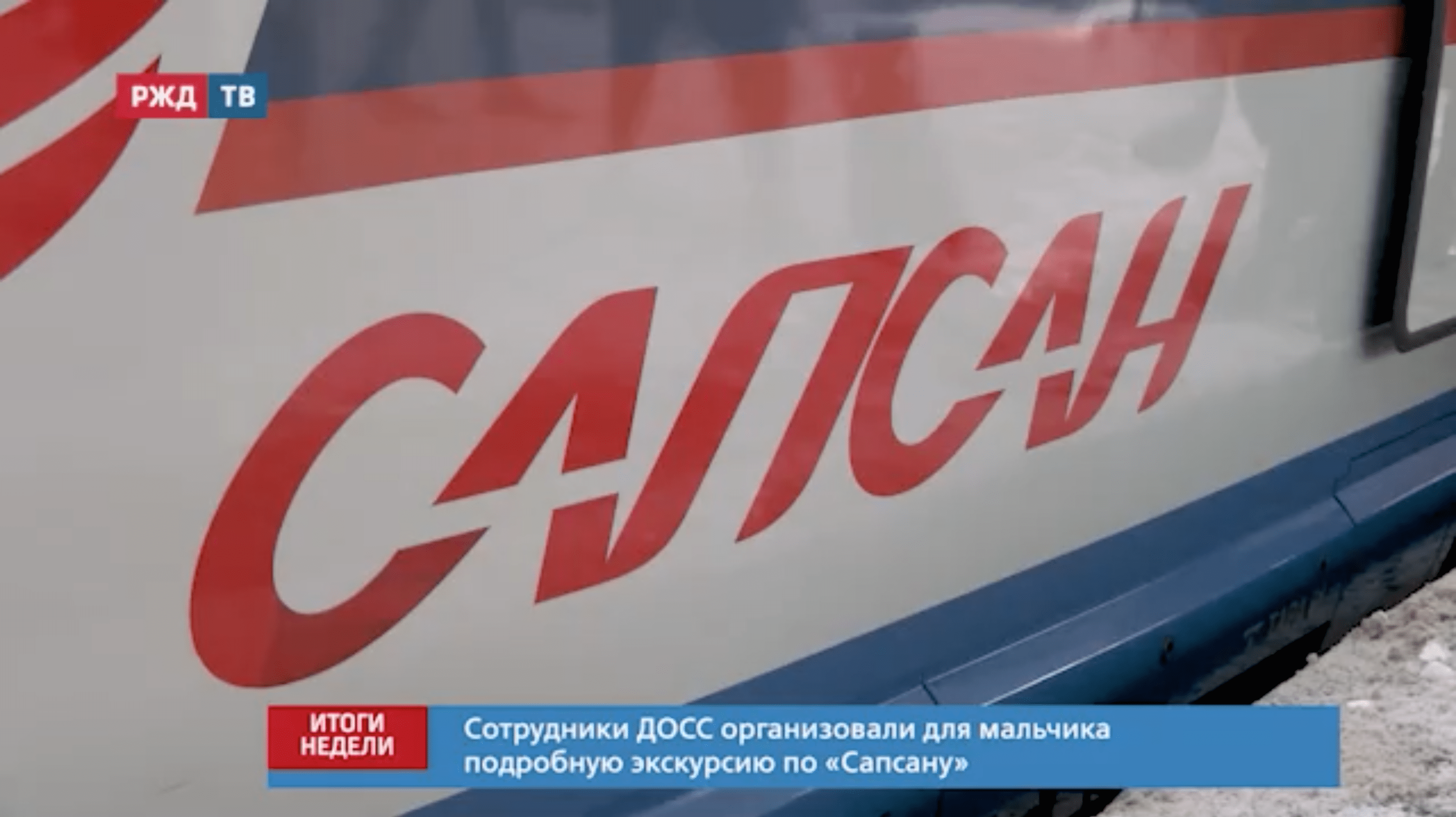 Снимок экрана 2021-12-27 в 14.24.32