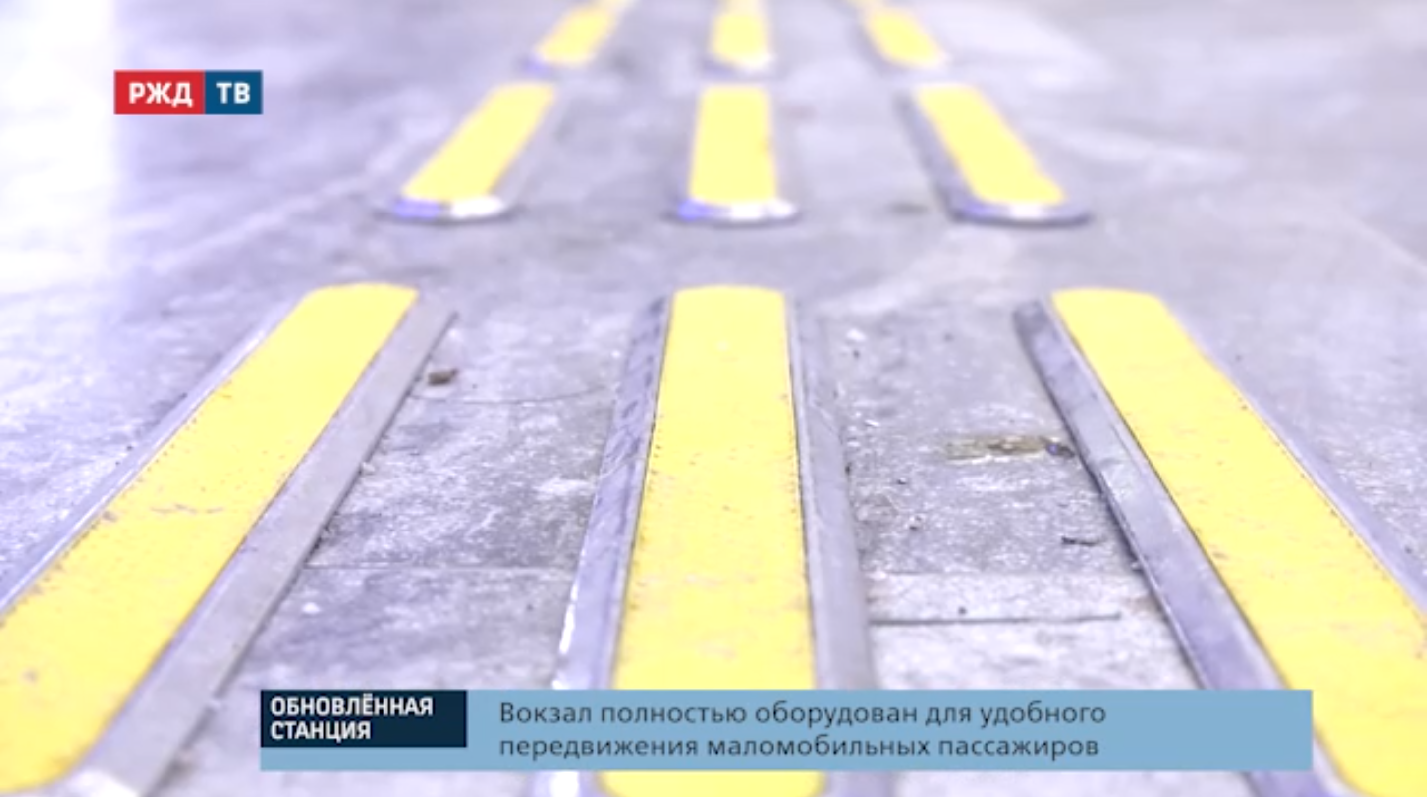 20211228_вмз_обновленная_станция