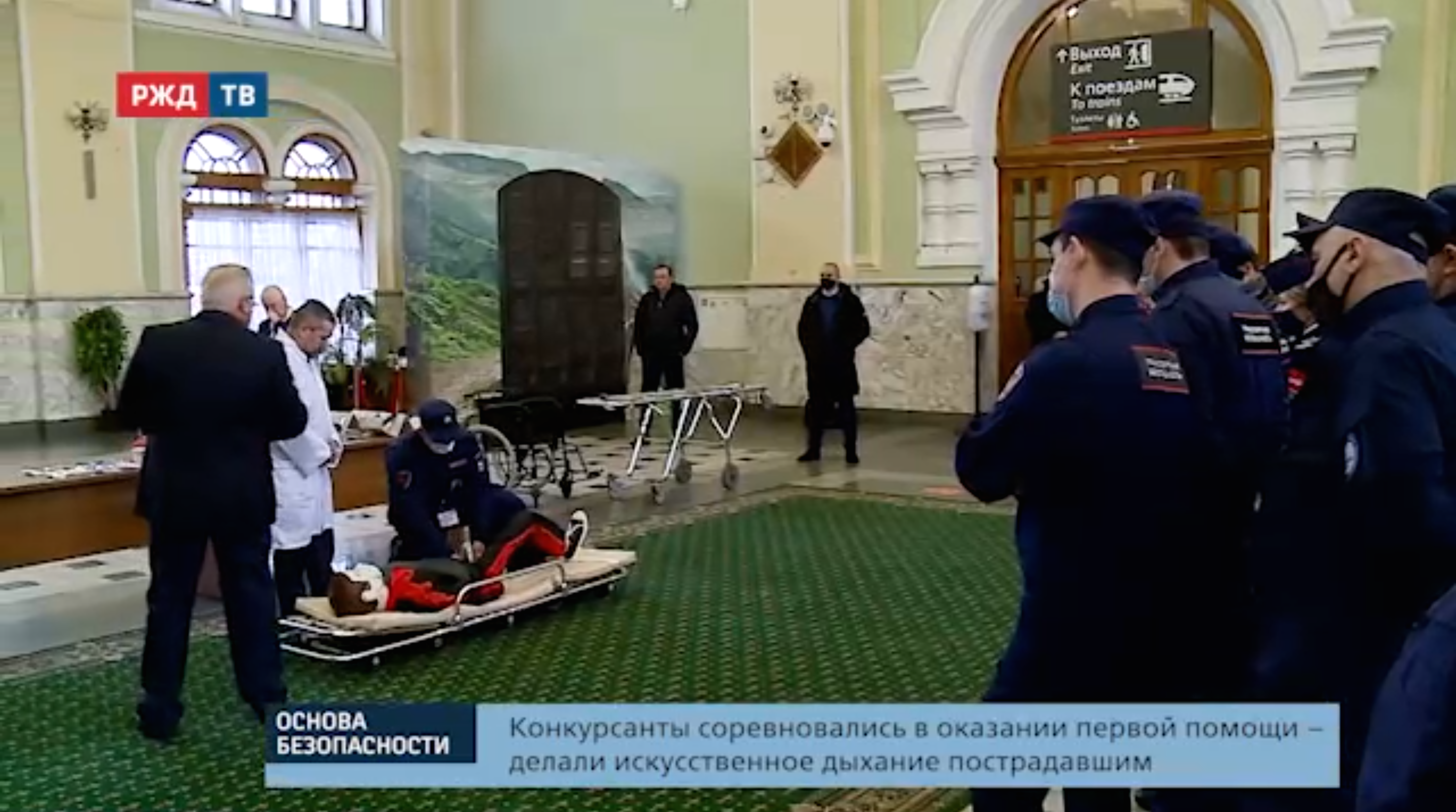 20211229_вмз_основа_безопасности