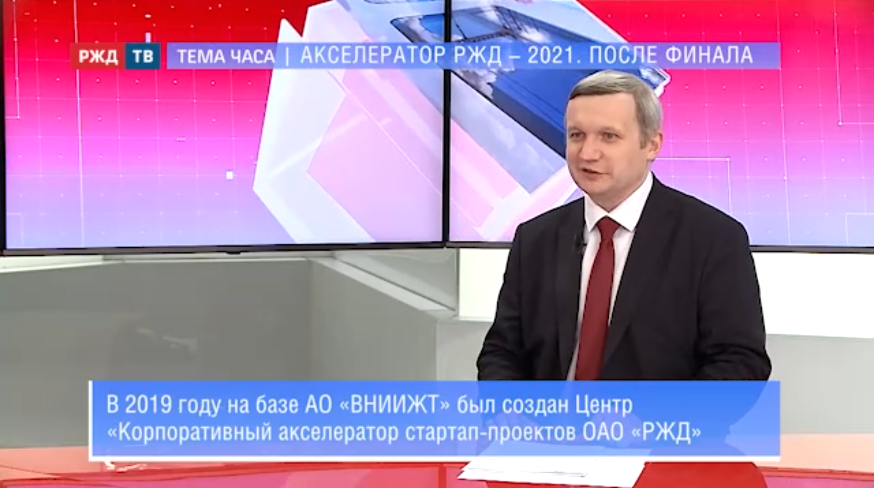 20220110_Тема_часа_Кошелев