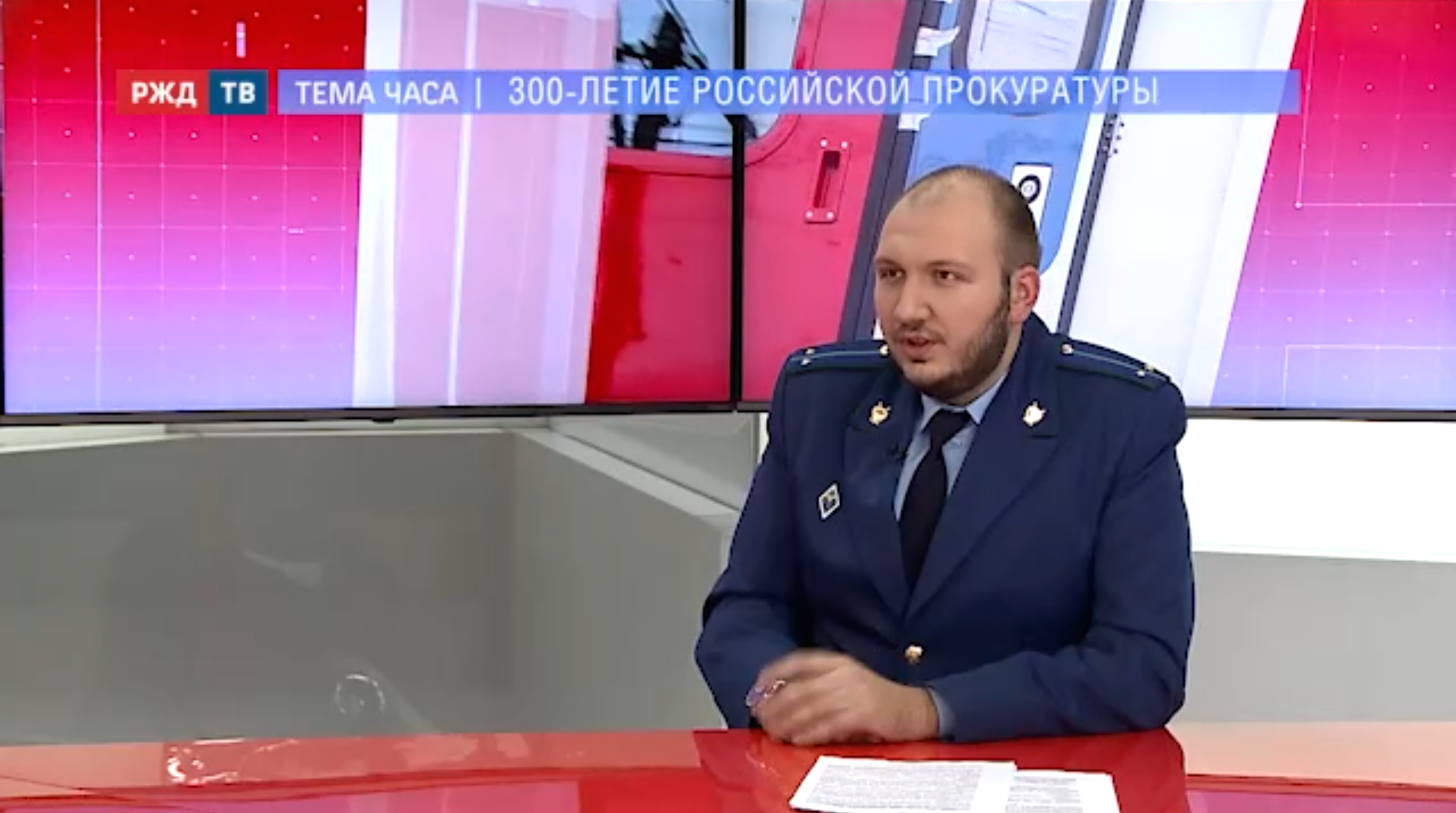 20220111_Тема_часа_Карпов