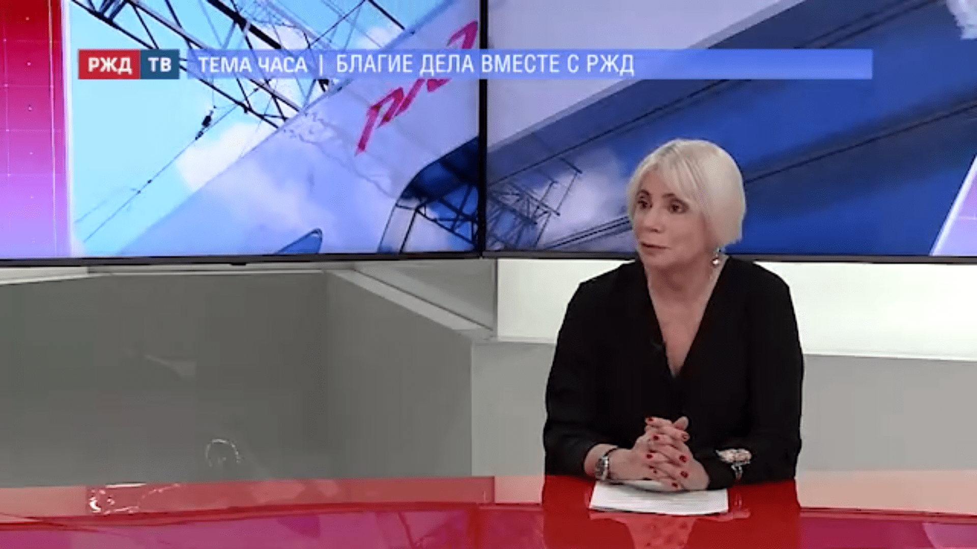 20220118_Тема_часа_Захарова