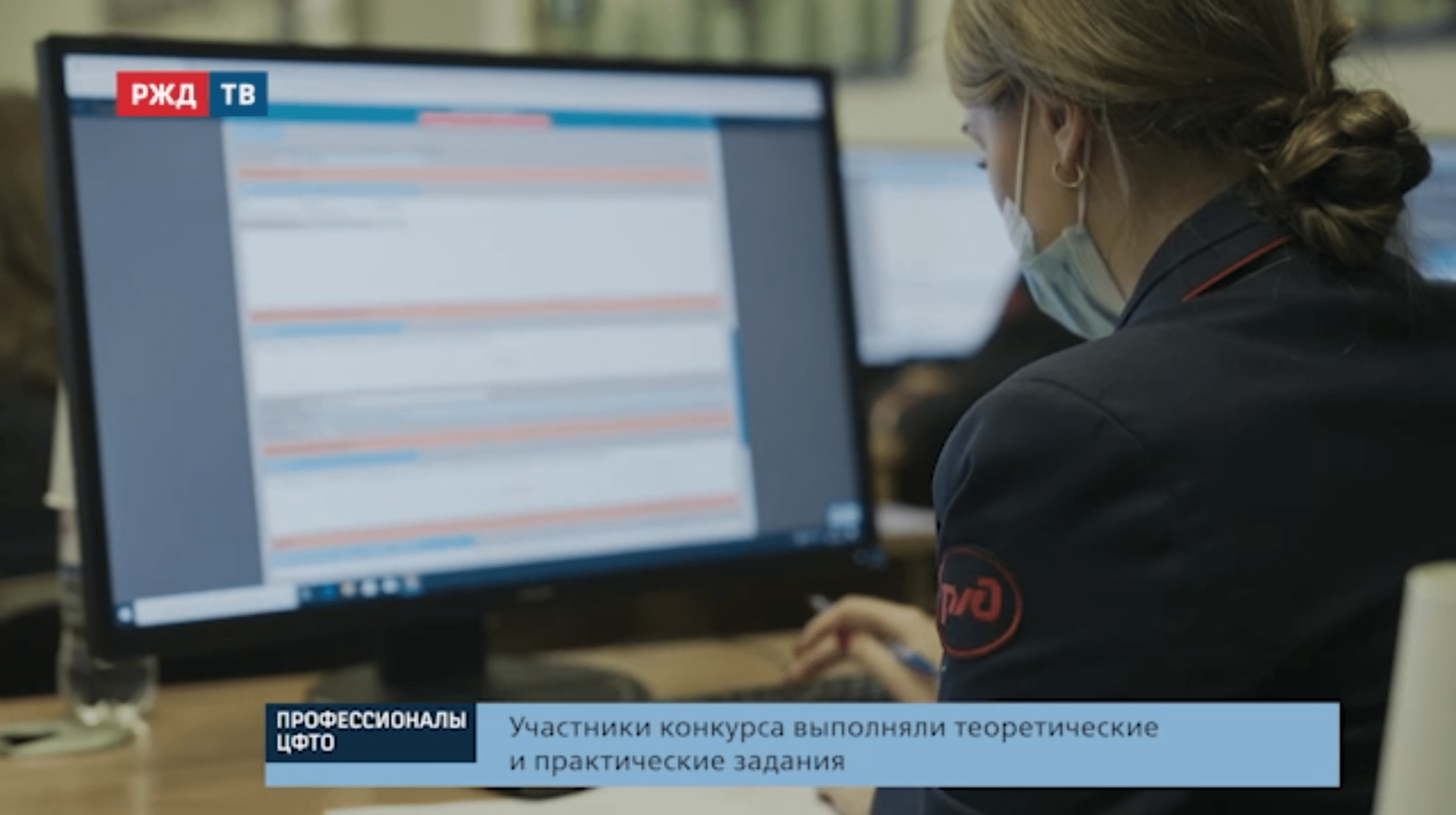 20220124_вмз_профессионалы_цфто