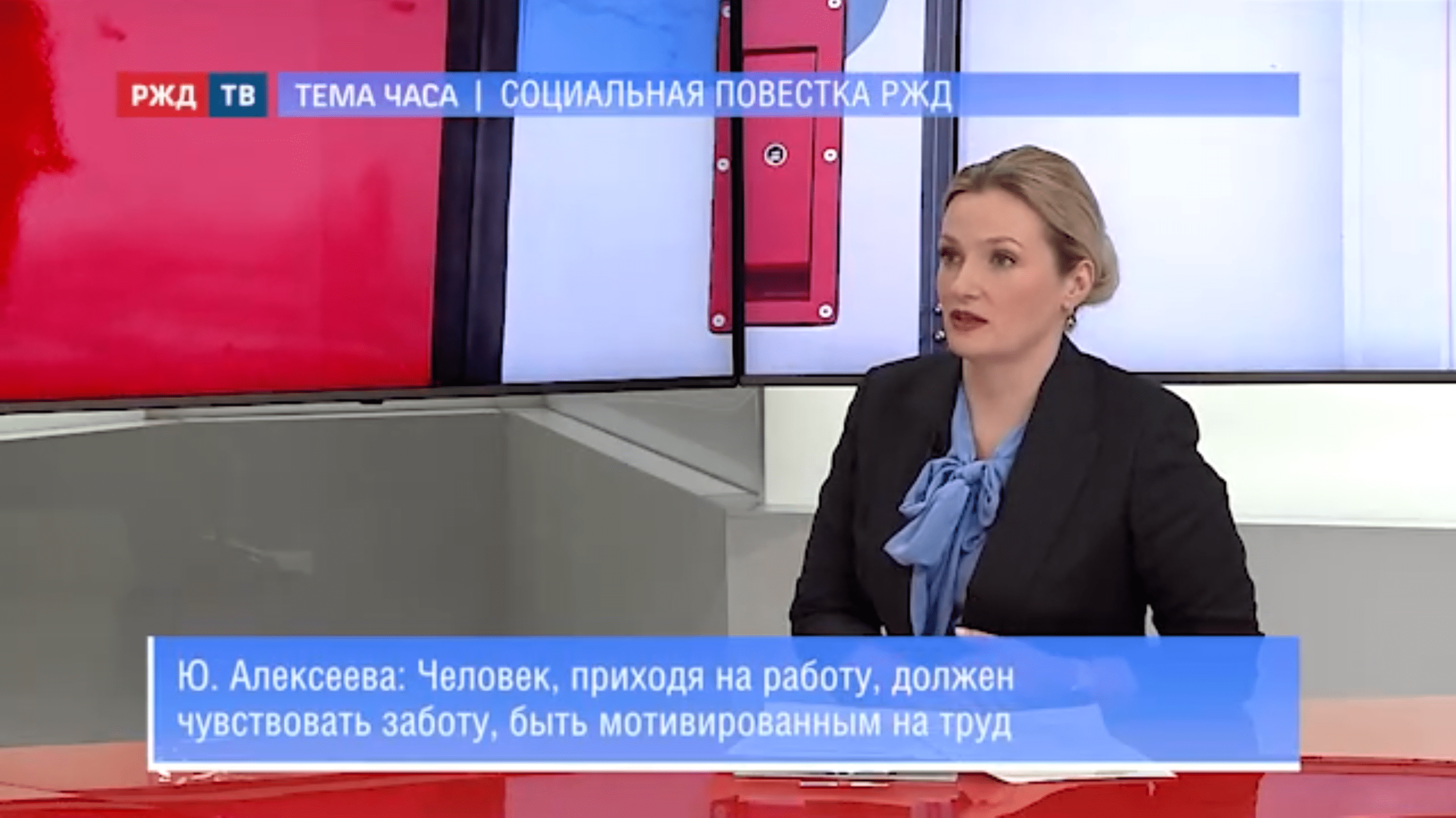 20220125_Тема_часа_Алексеева