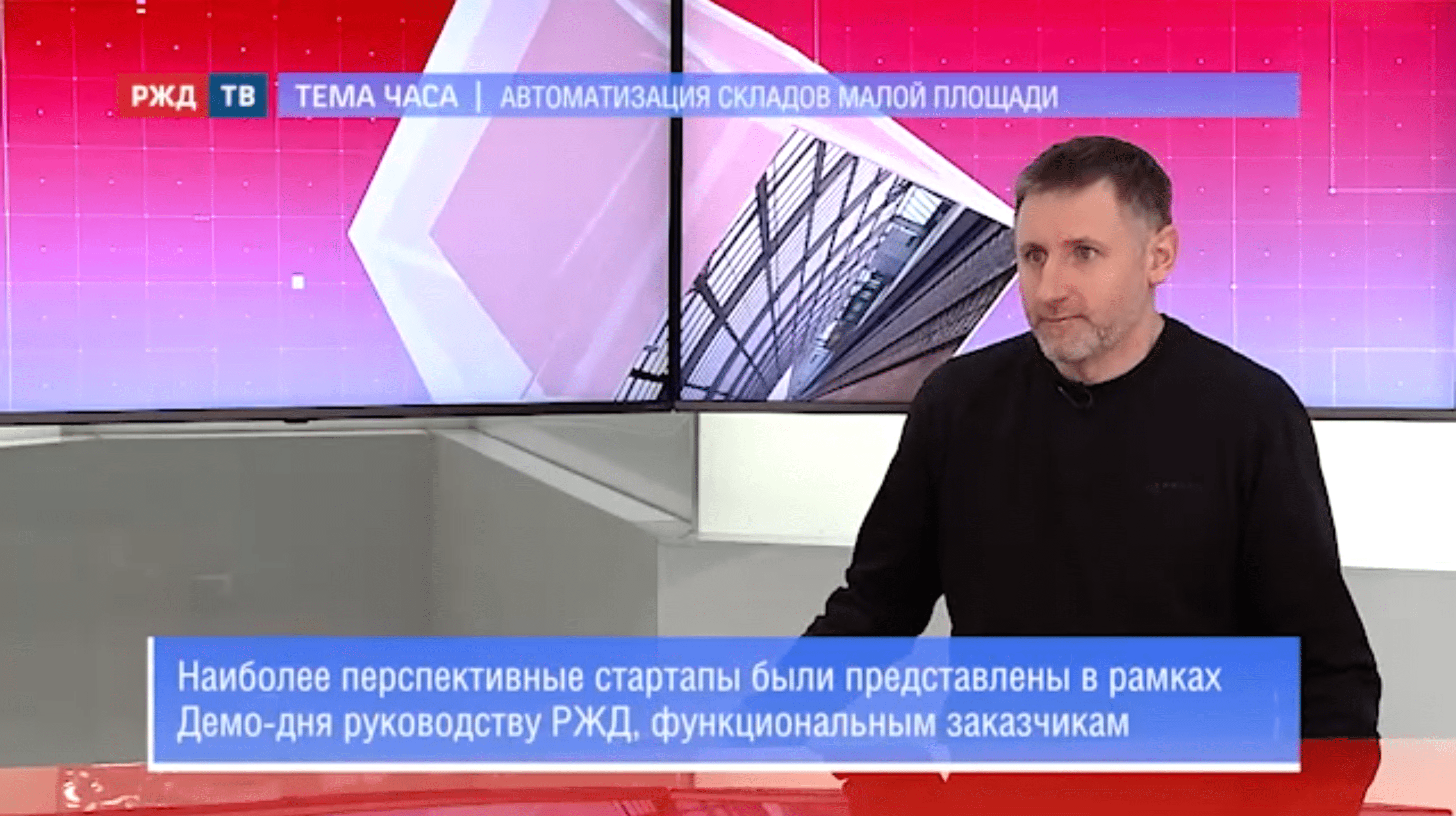 20220125_Тема_часа_Колосов