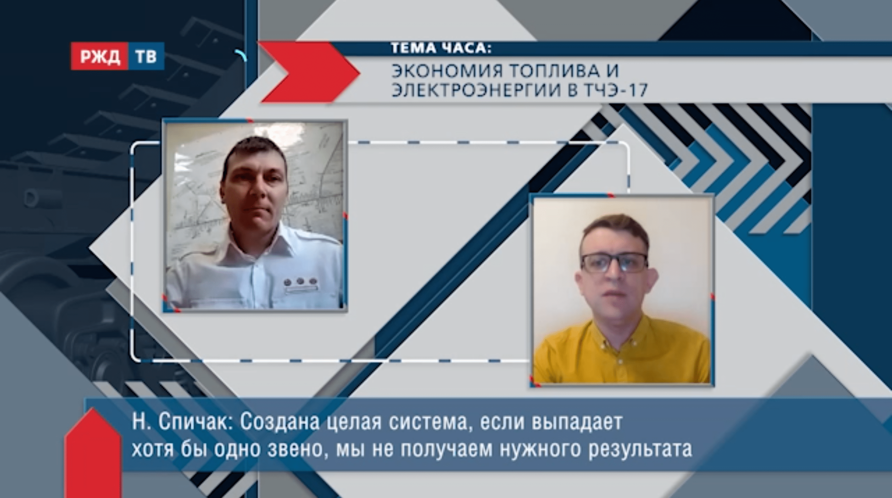 20220126_Тема_часа_Спичак