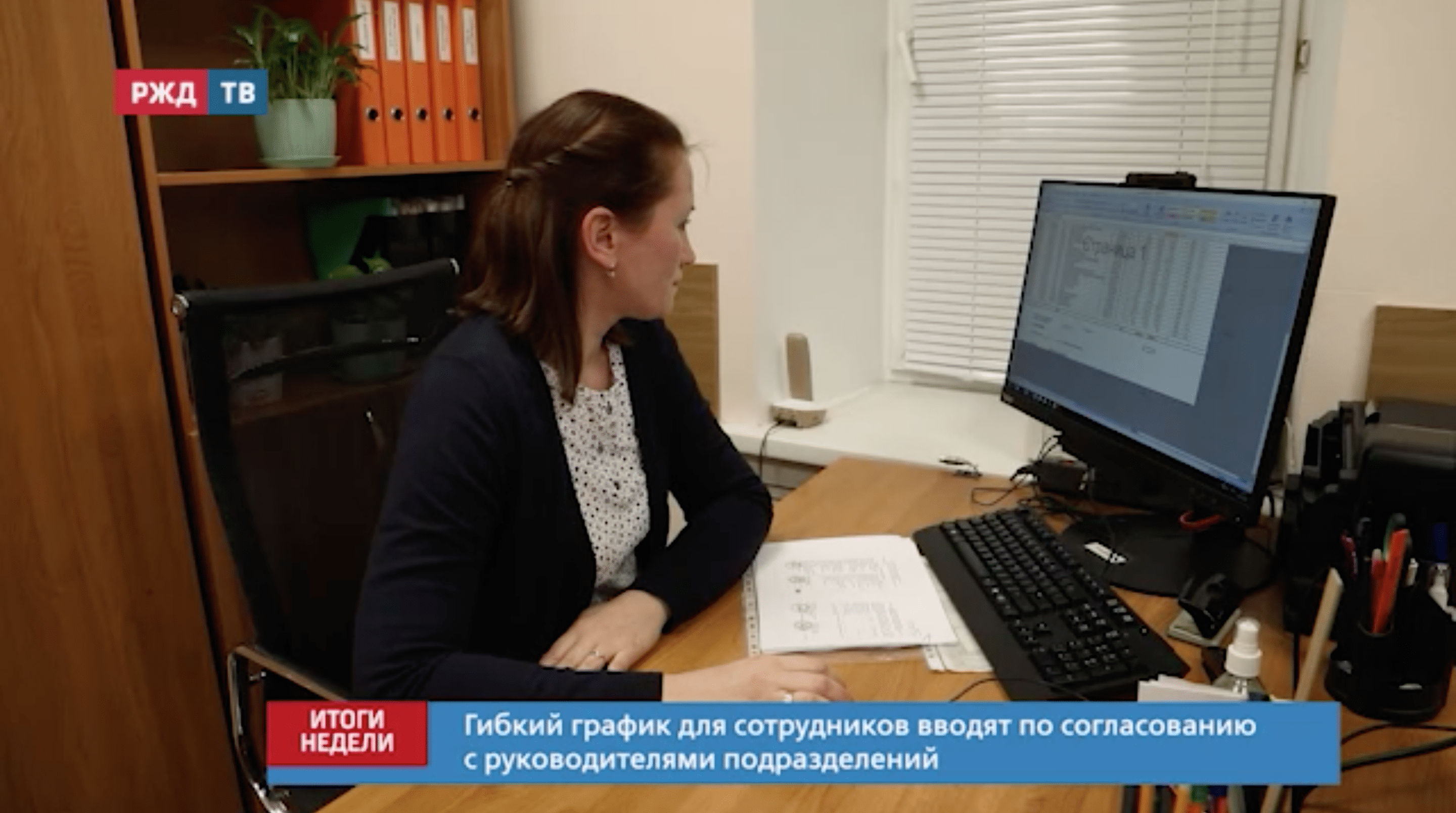 Снимок экрана 2022-01-24 в 15.23.51