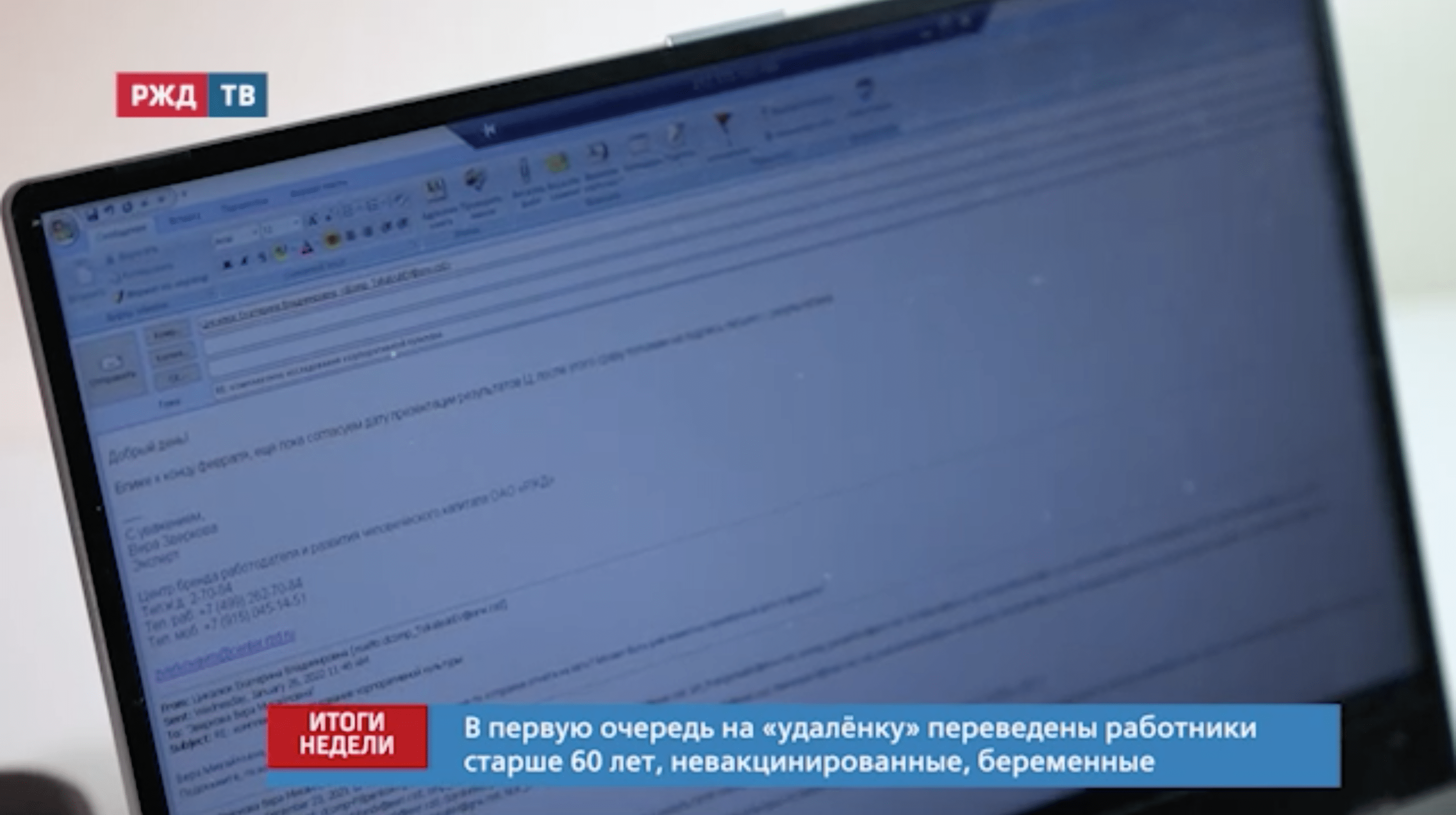 Снимок экрана 2022-01-31 в 14.05.33