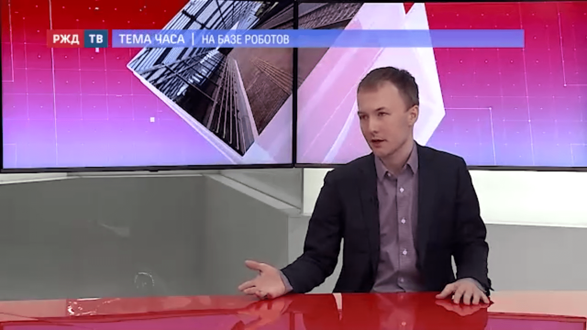 Тема_часа_Спиридонов