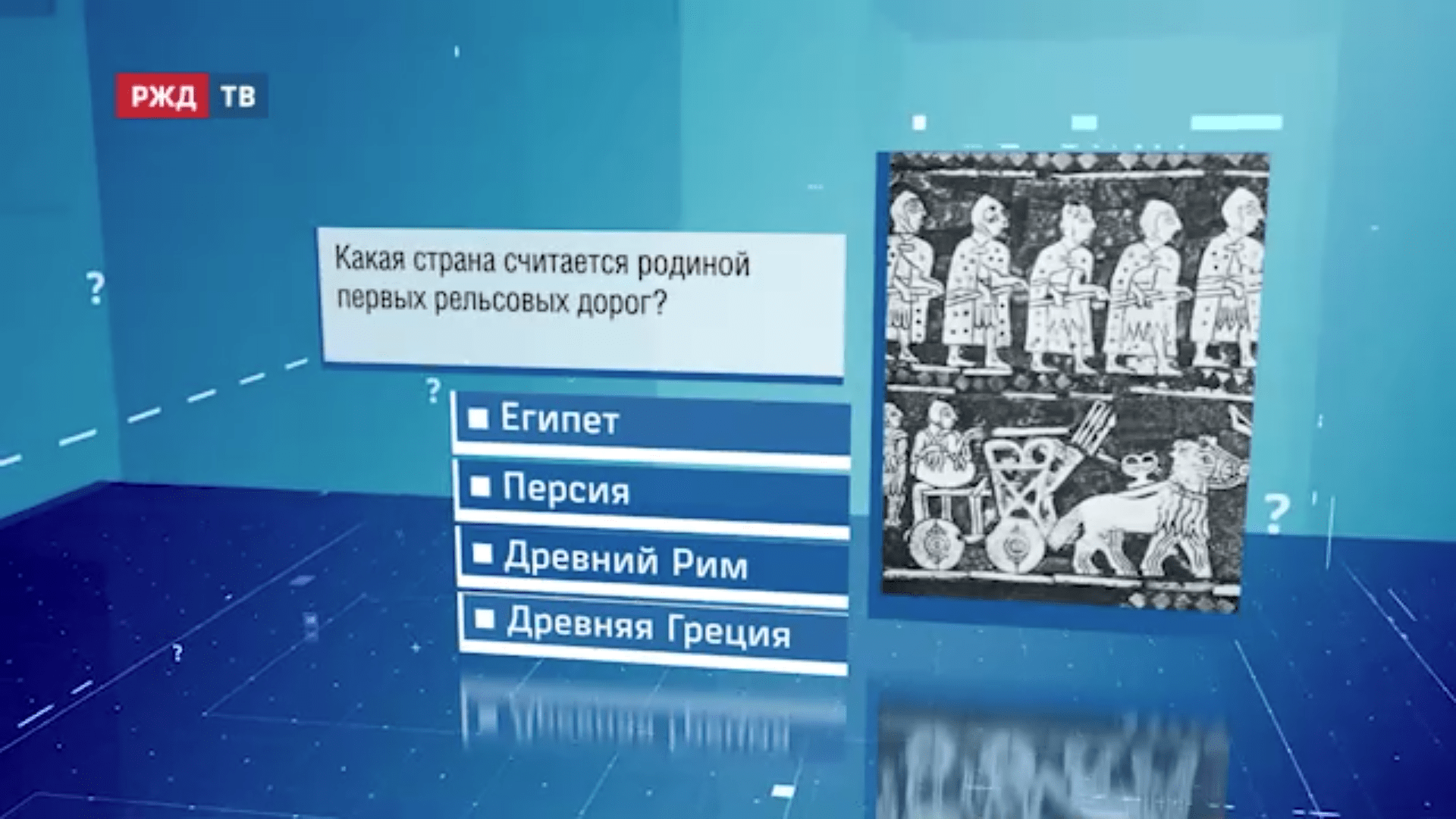 Викторина92