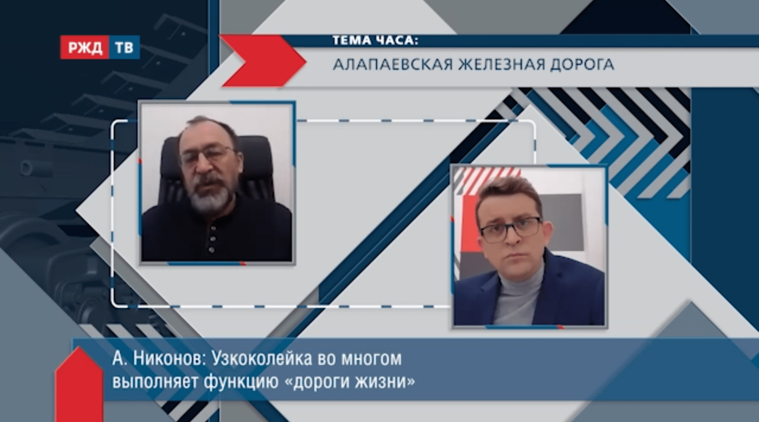 20220204_Тема_часа_Никонов