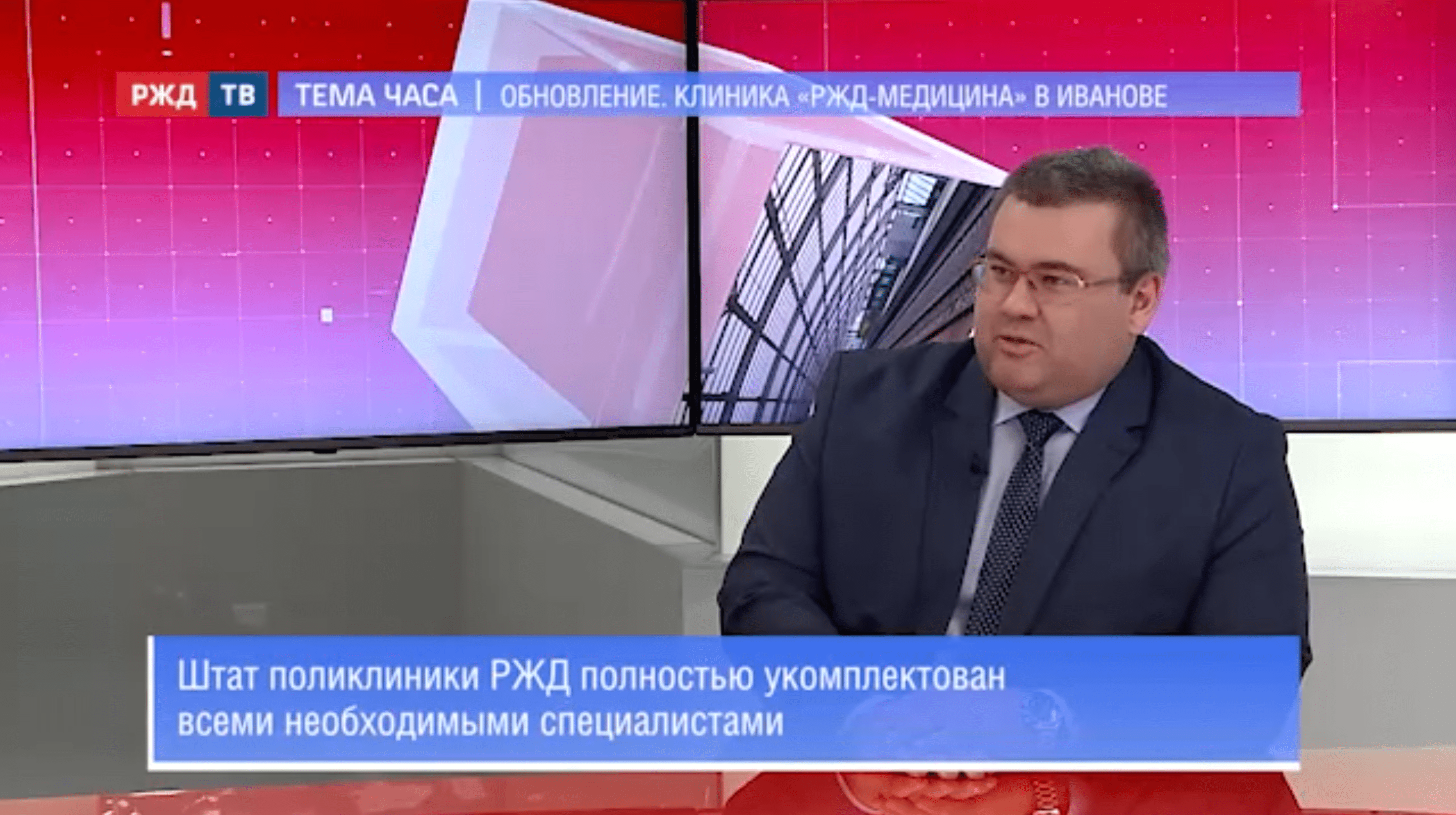 20220207_Тема_часа_Фирсов