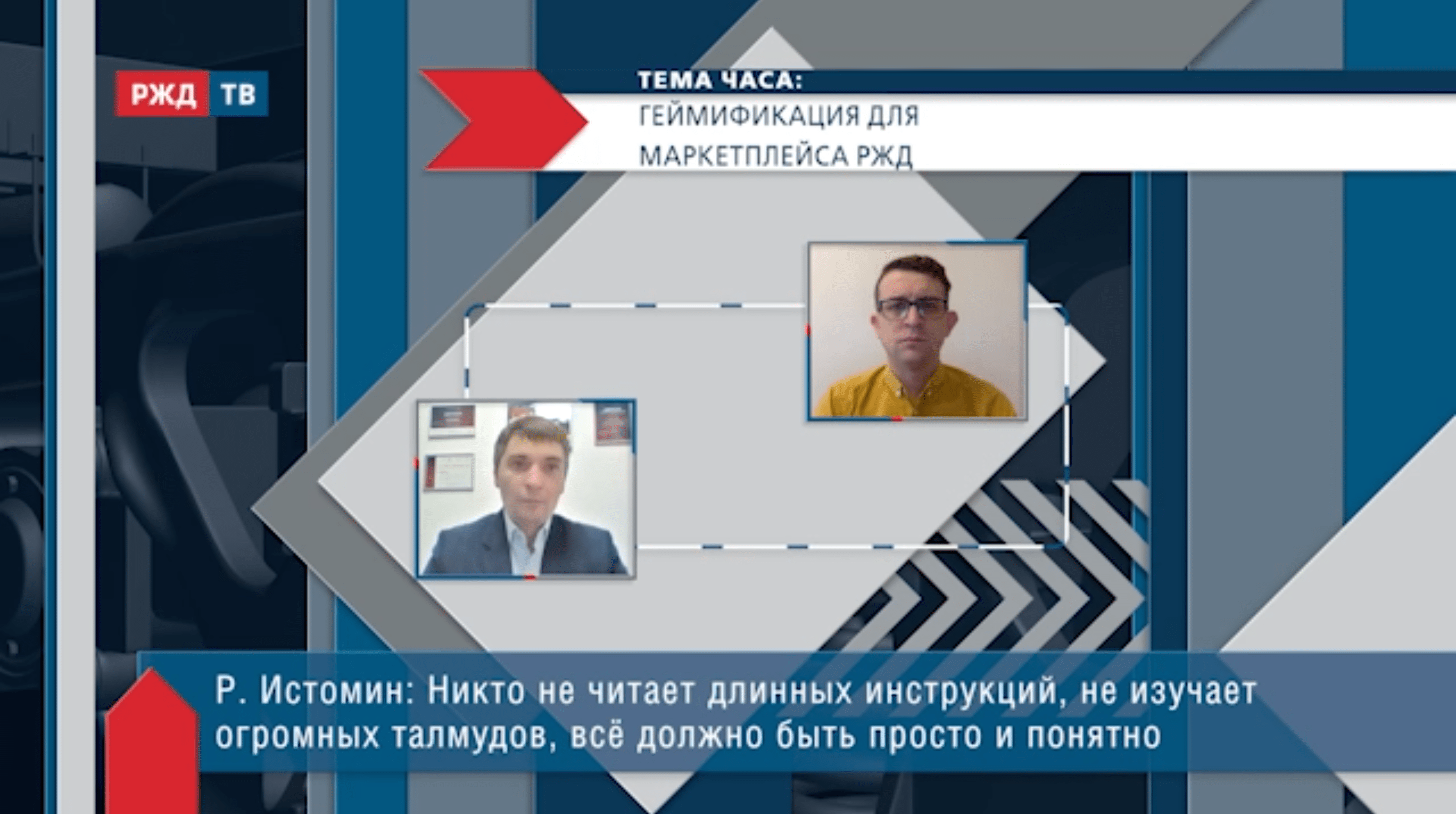 20220208_Тема_часа_Истомин